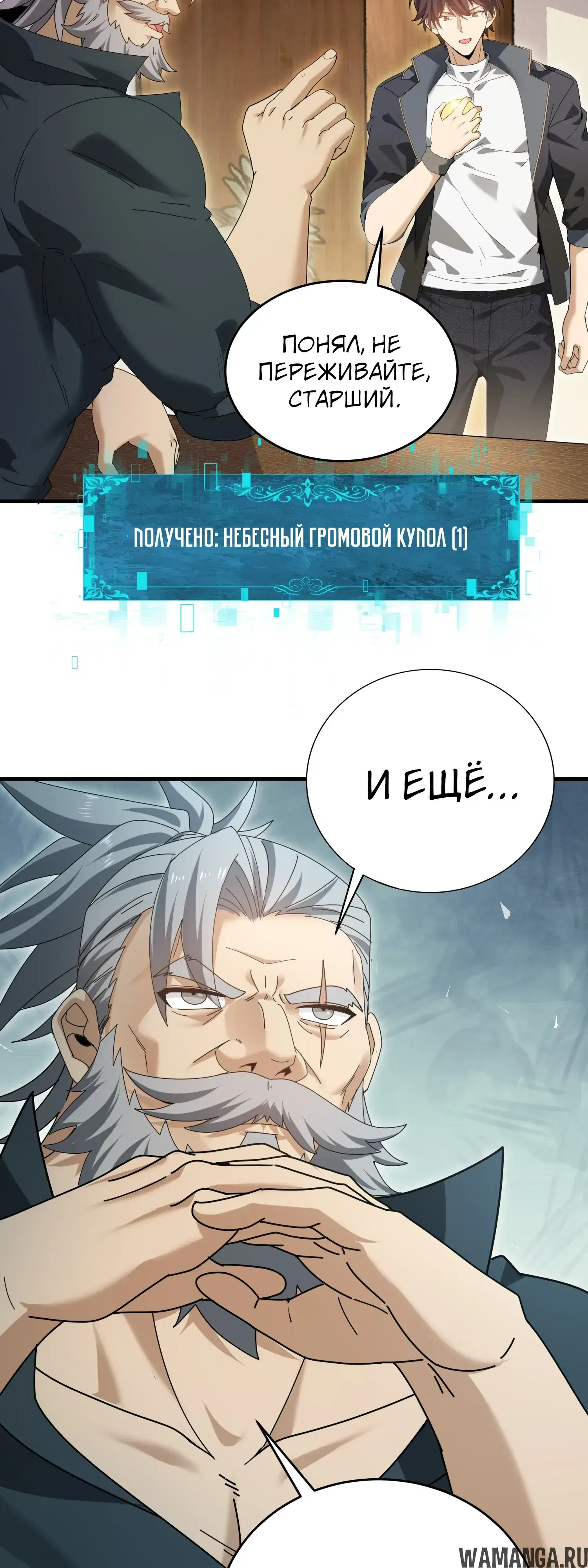 Page 13.000