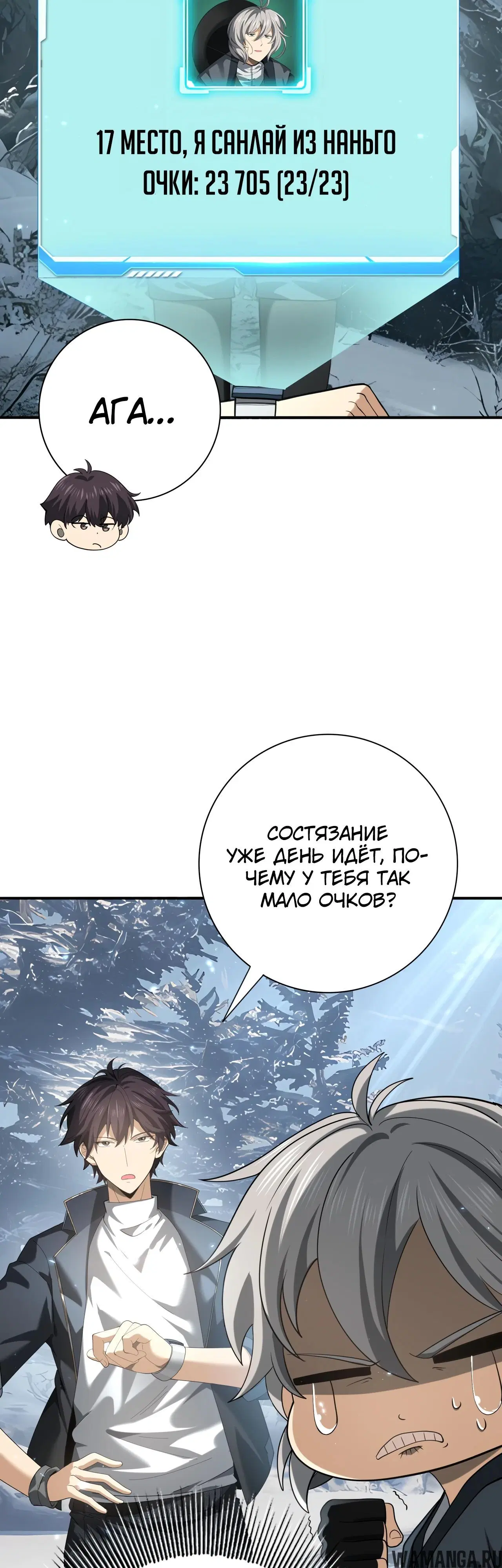 Page 13.000
