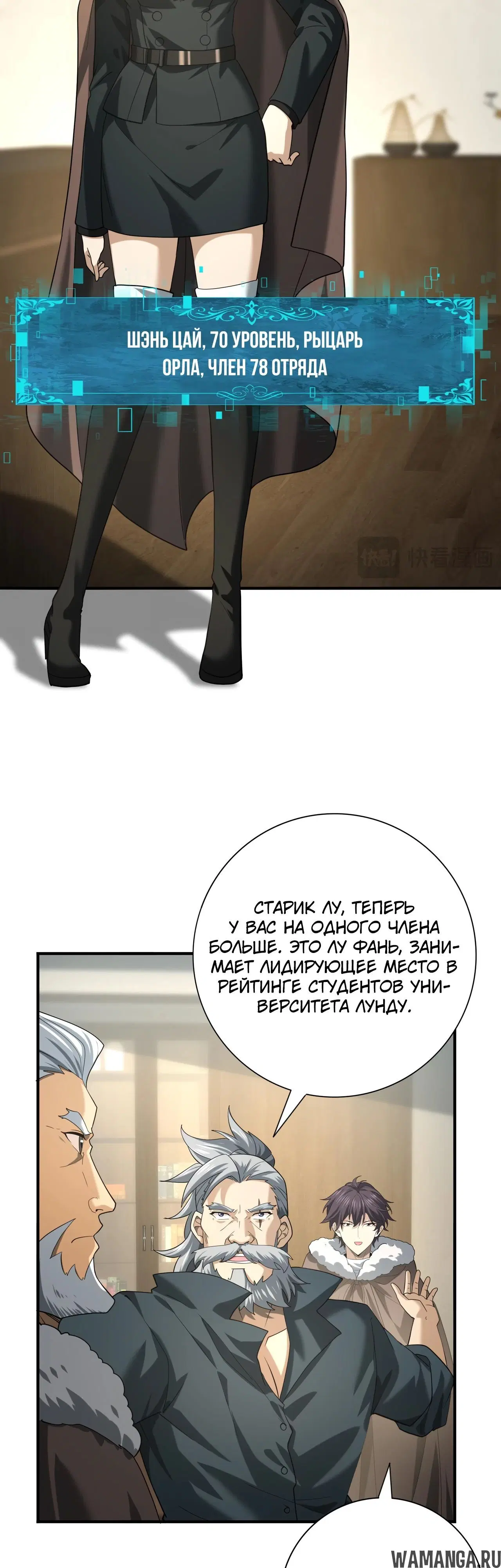 Page 13.000