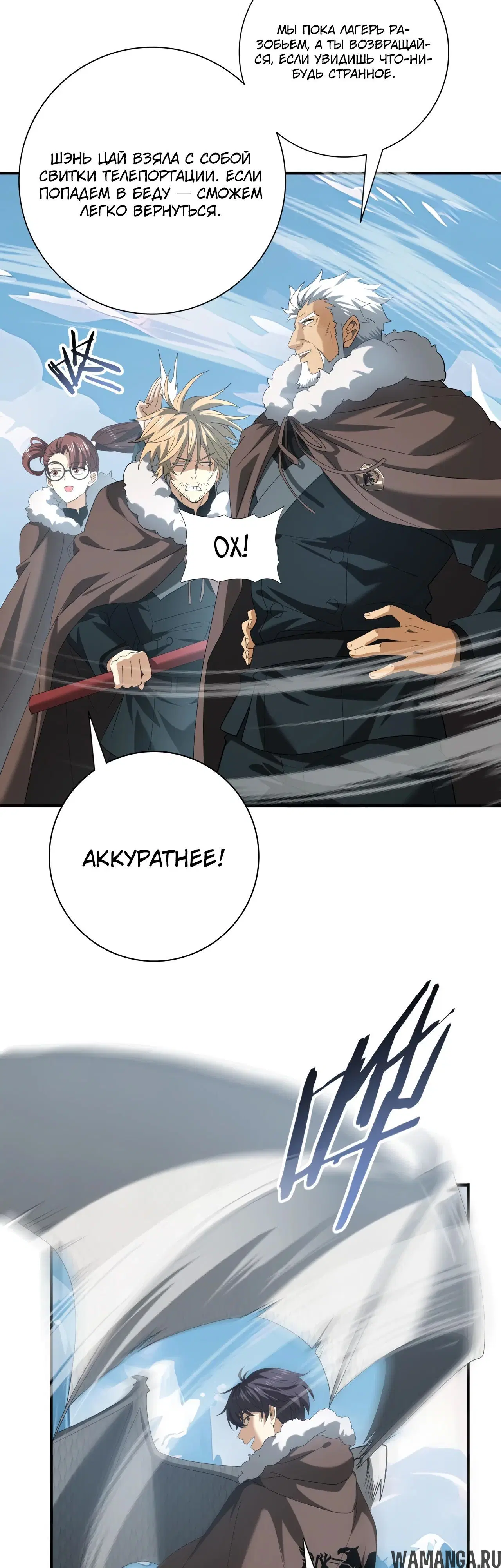 Page 13.000