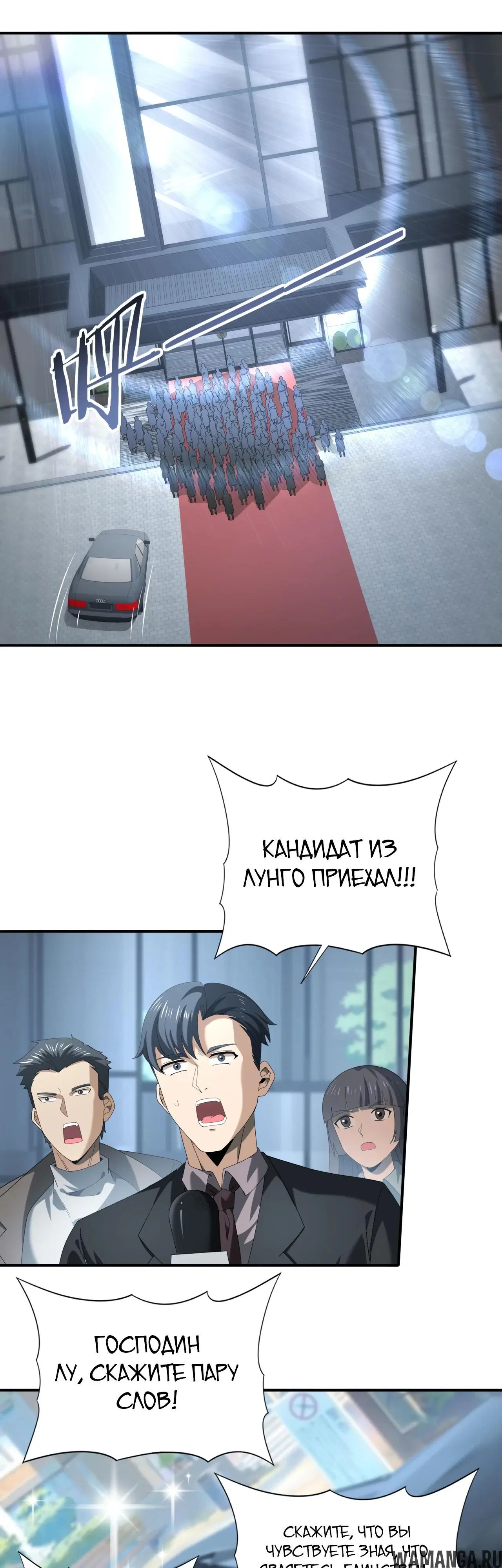 Page 13.000
