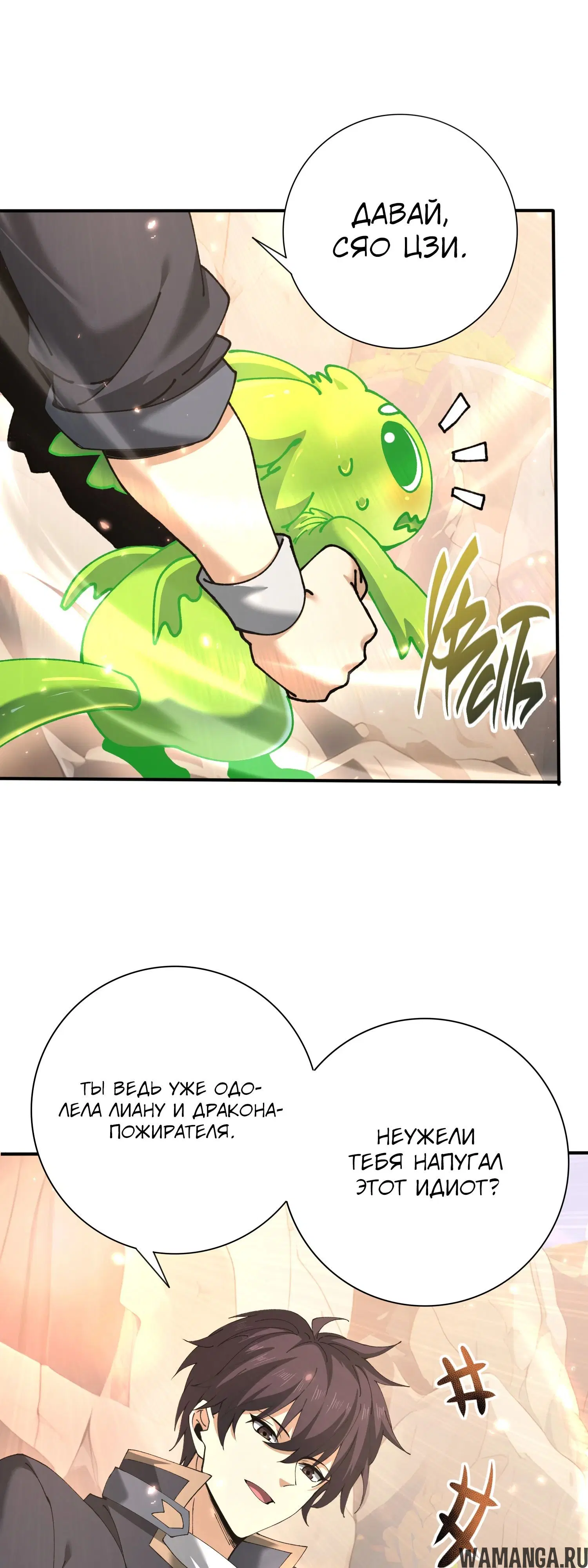 Page 13.000