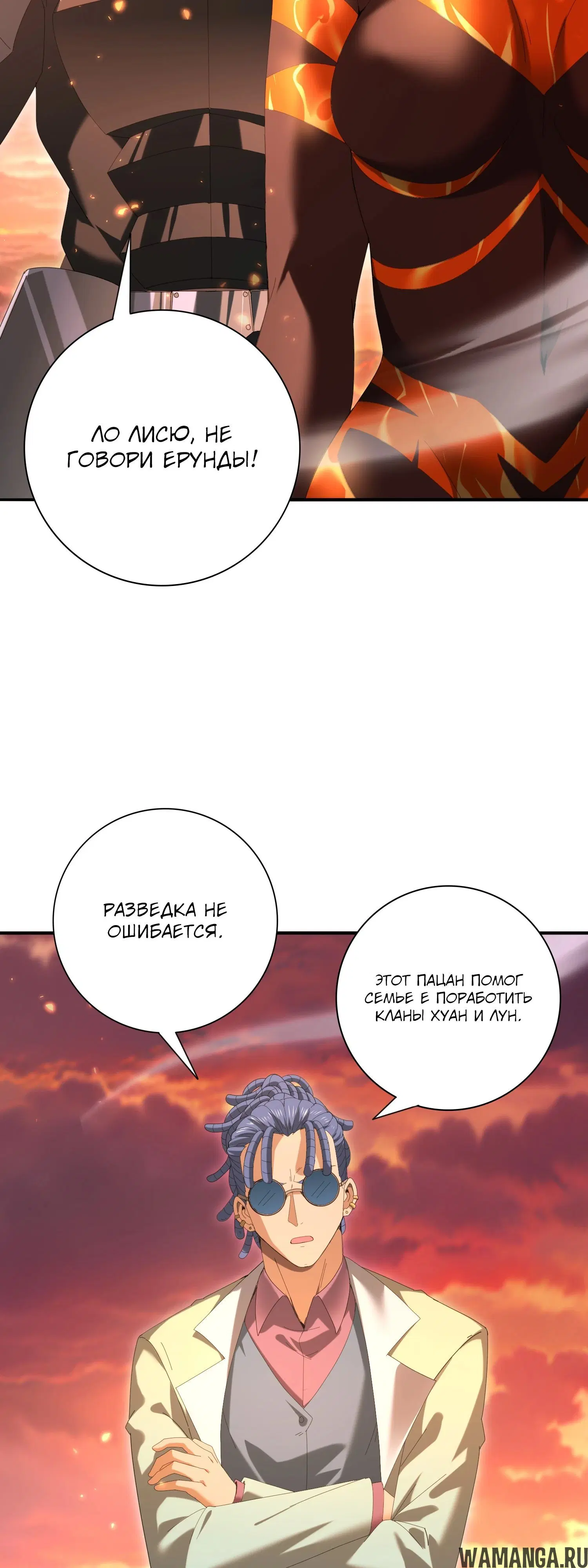 Page 13.000