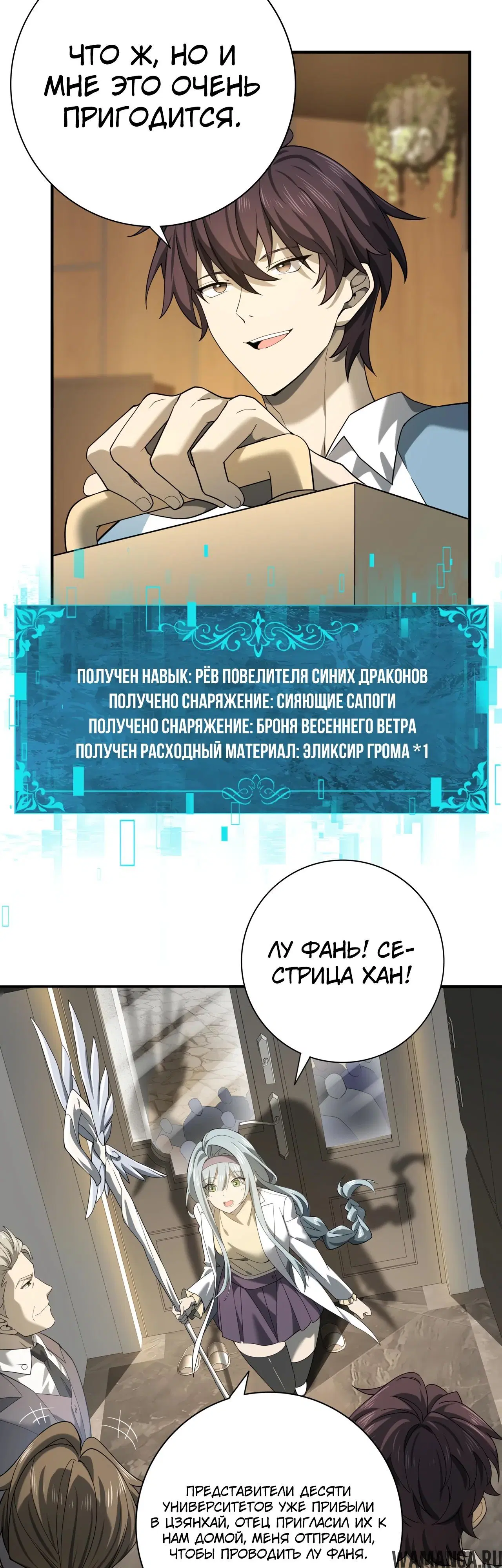 Page 13.000