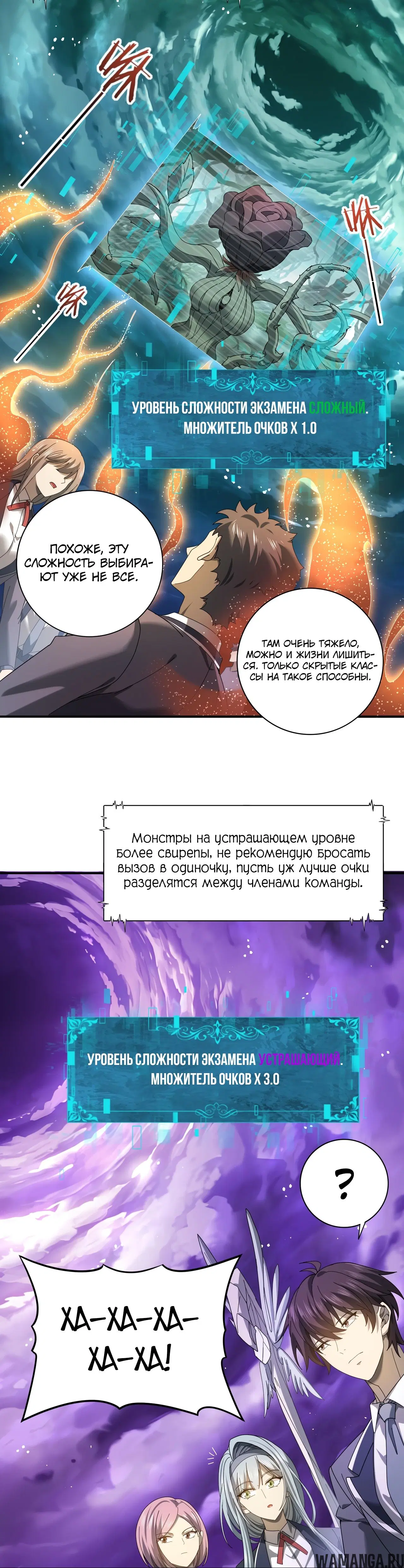 Page 13.000