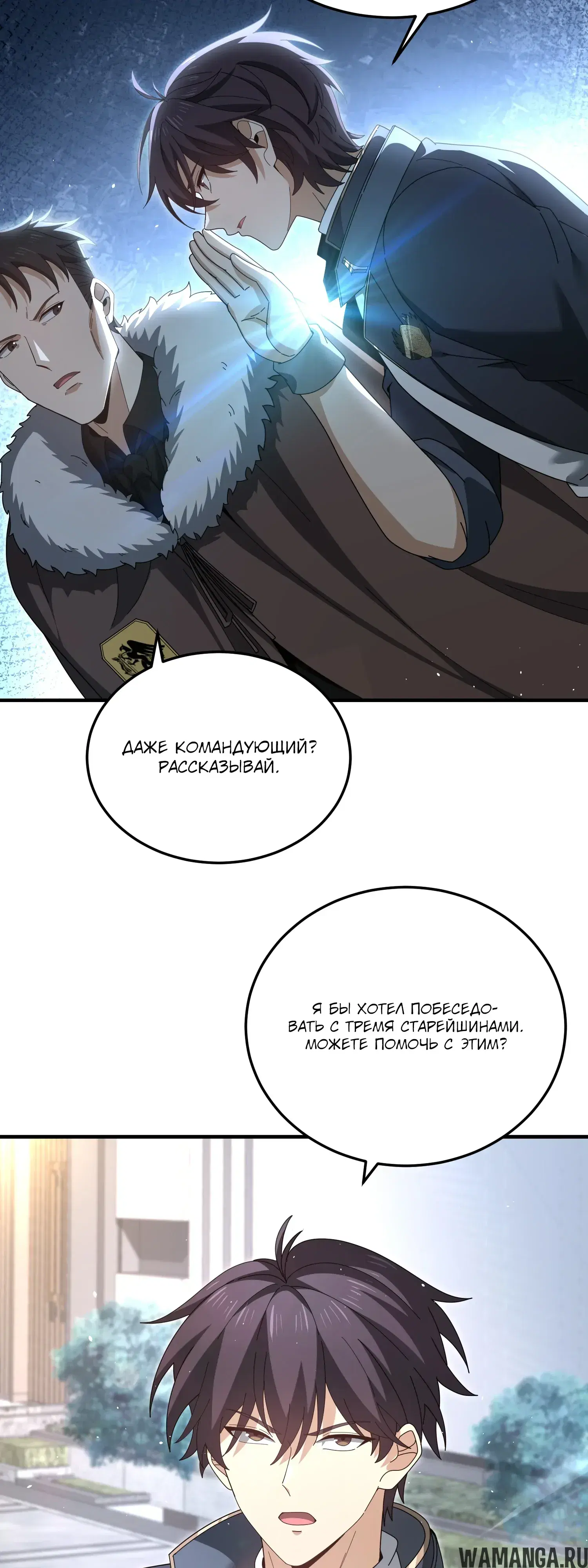 Page 13.000
