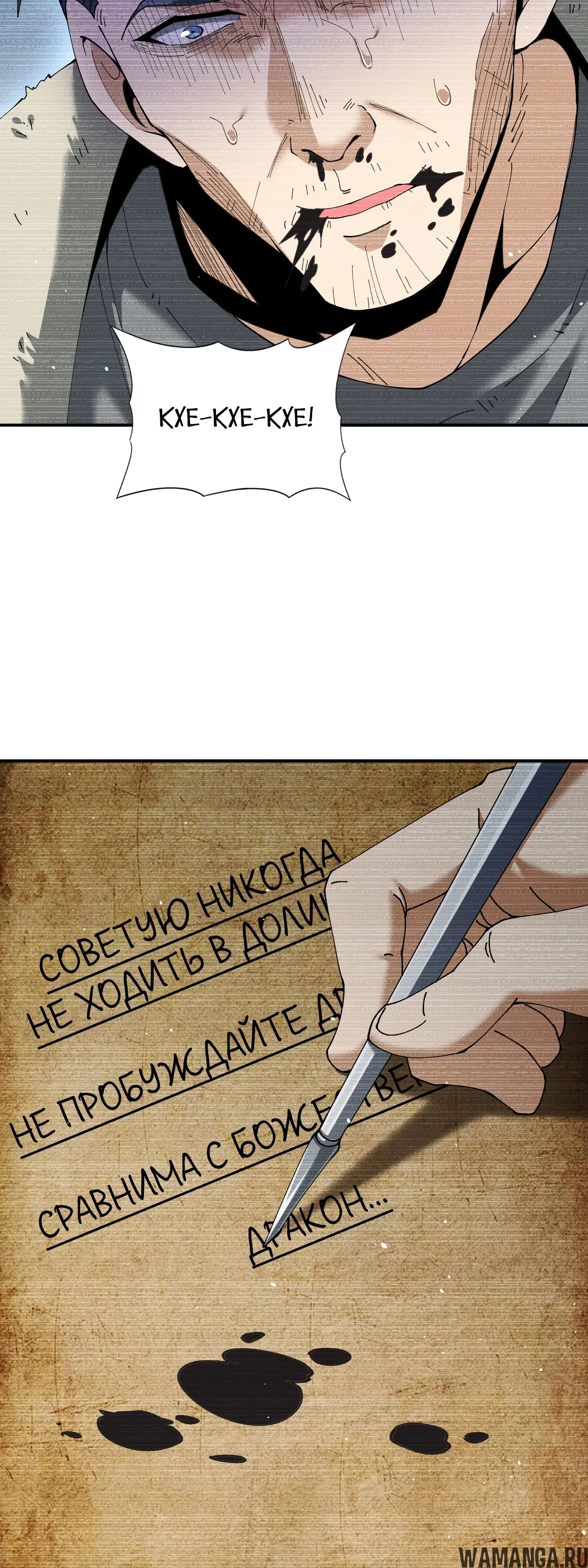 Page 14.000