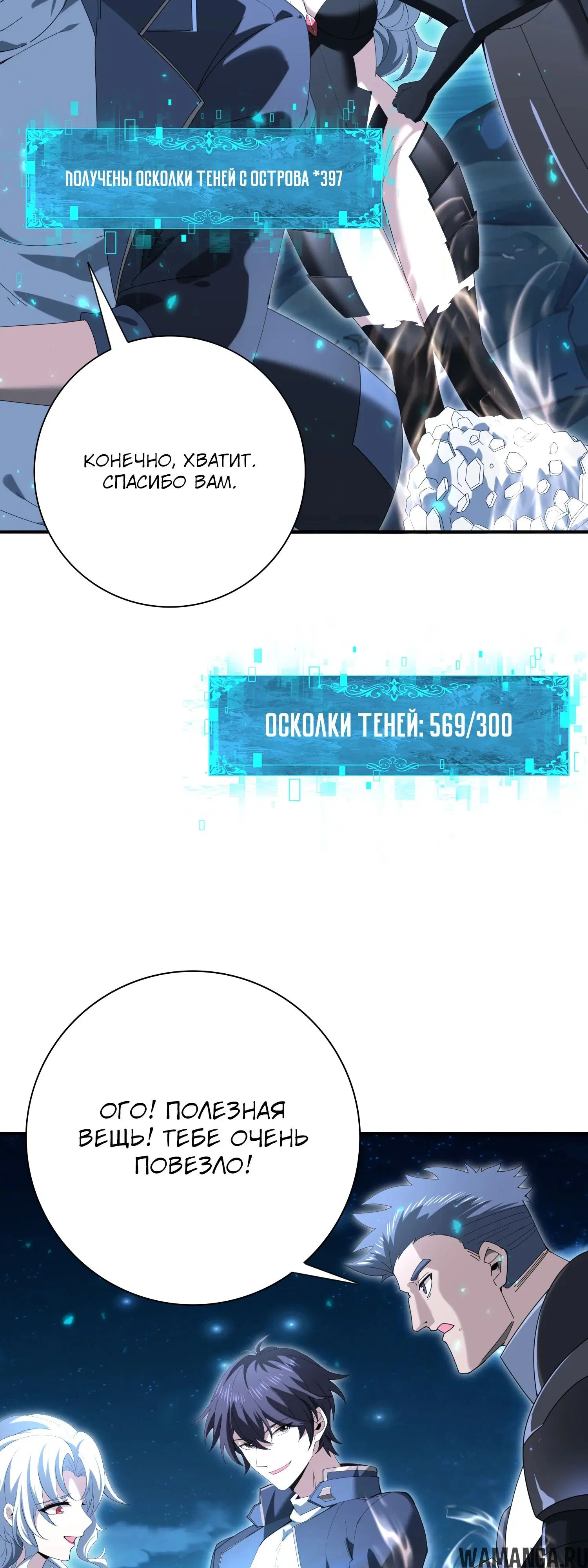 Page 14.000