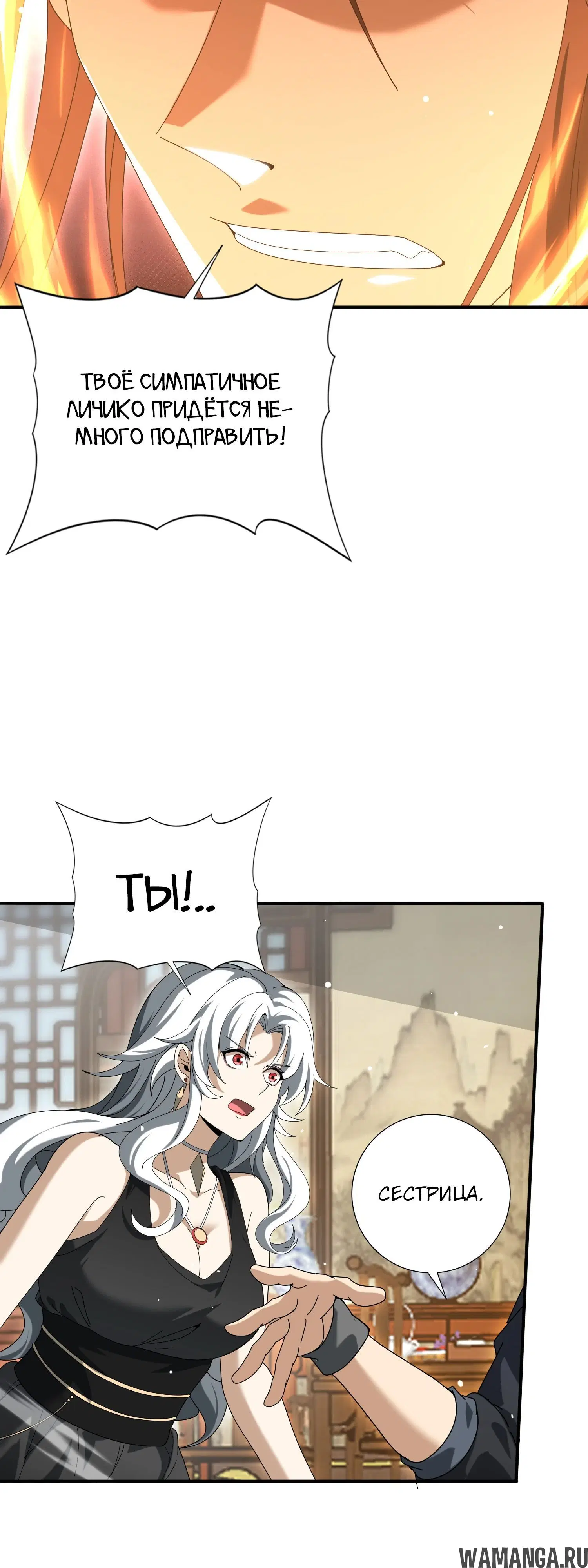 Page 14.000