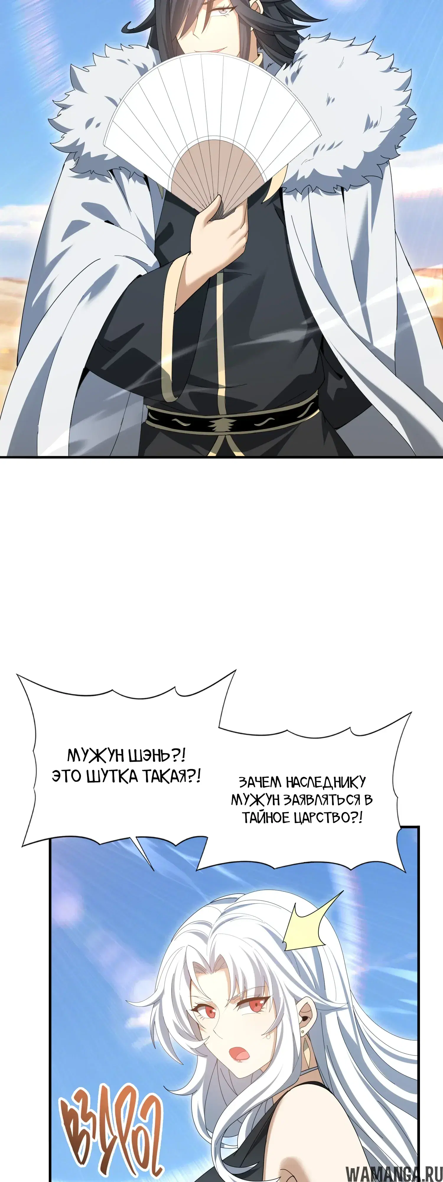 Page 14.000