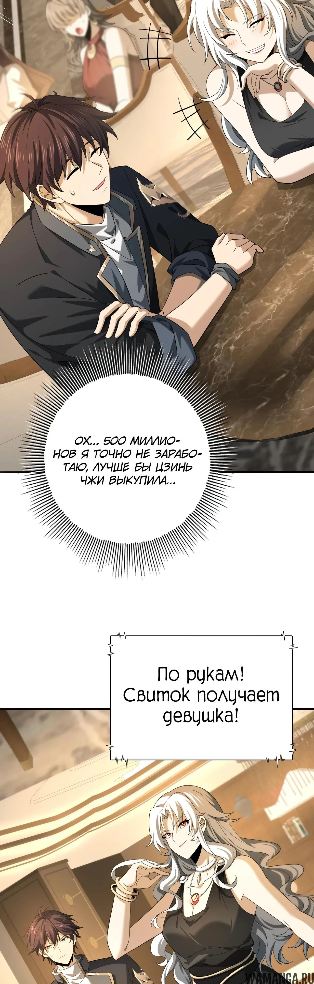 Page 14.000