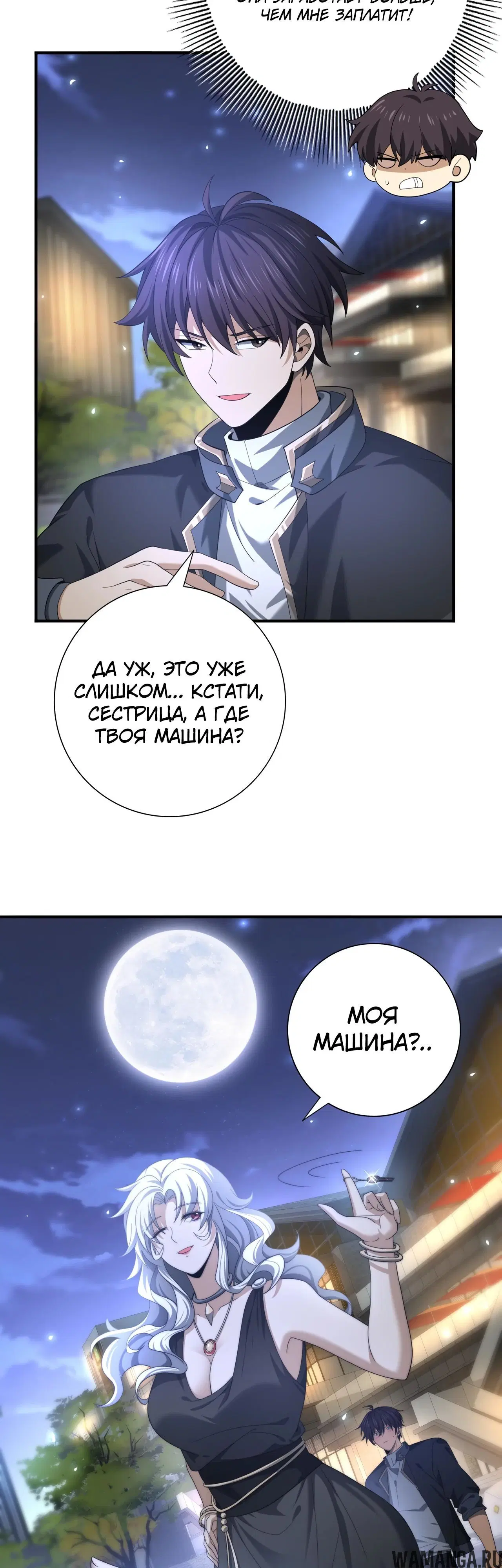 Page 14.000
