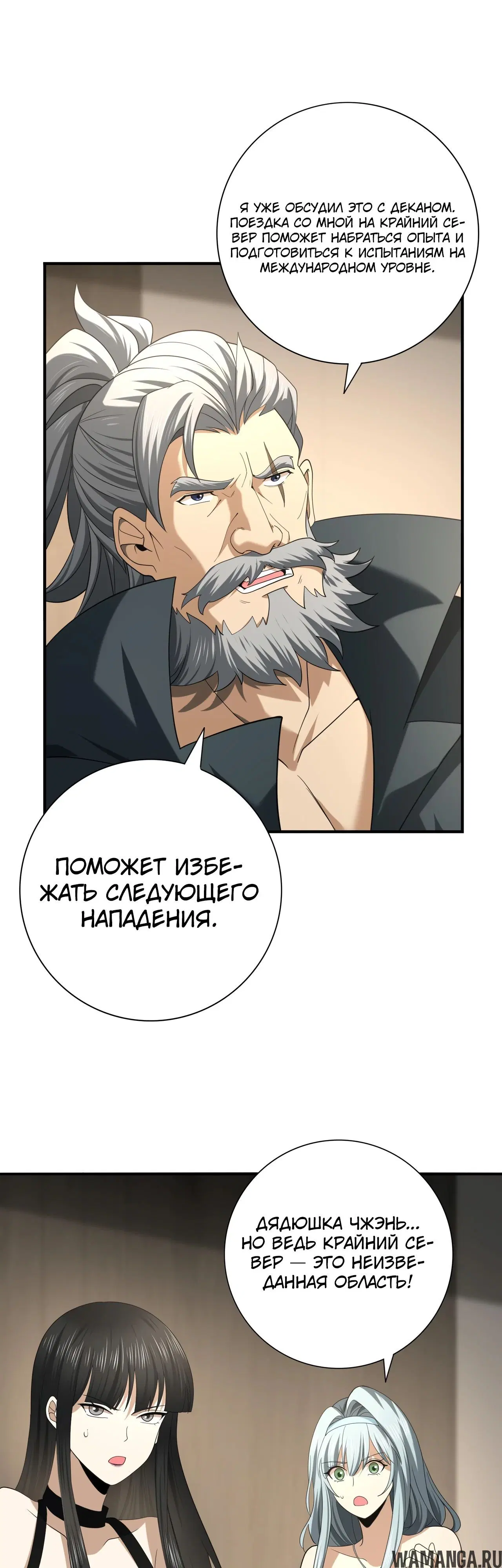 Page 14.000