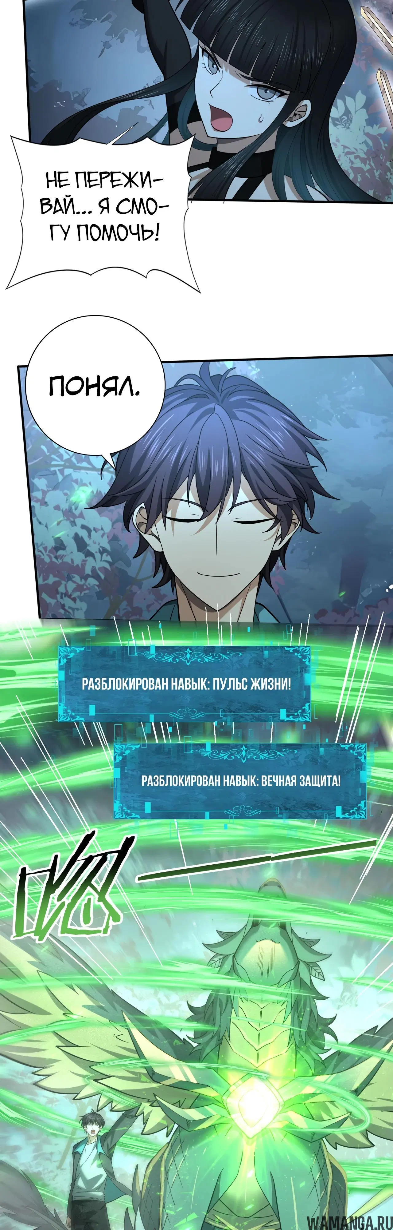 Page 14.000