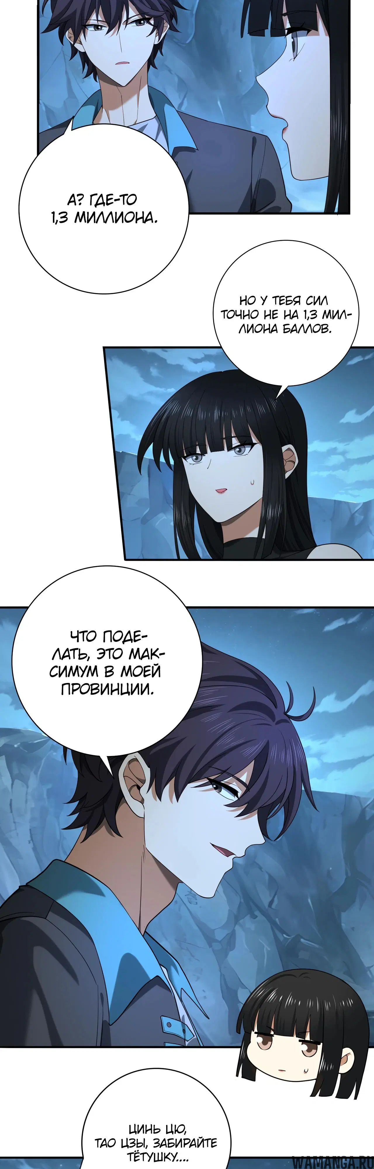 Page 14.000