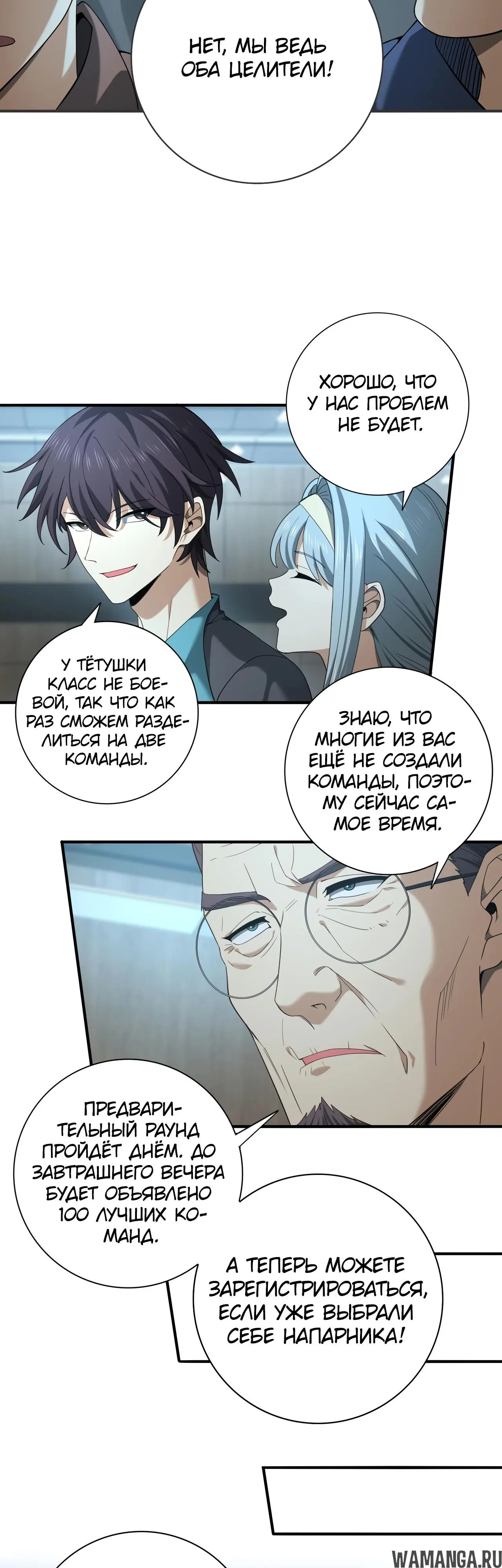 Page 14.000