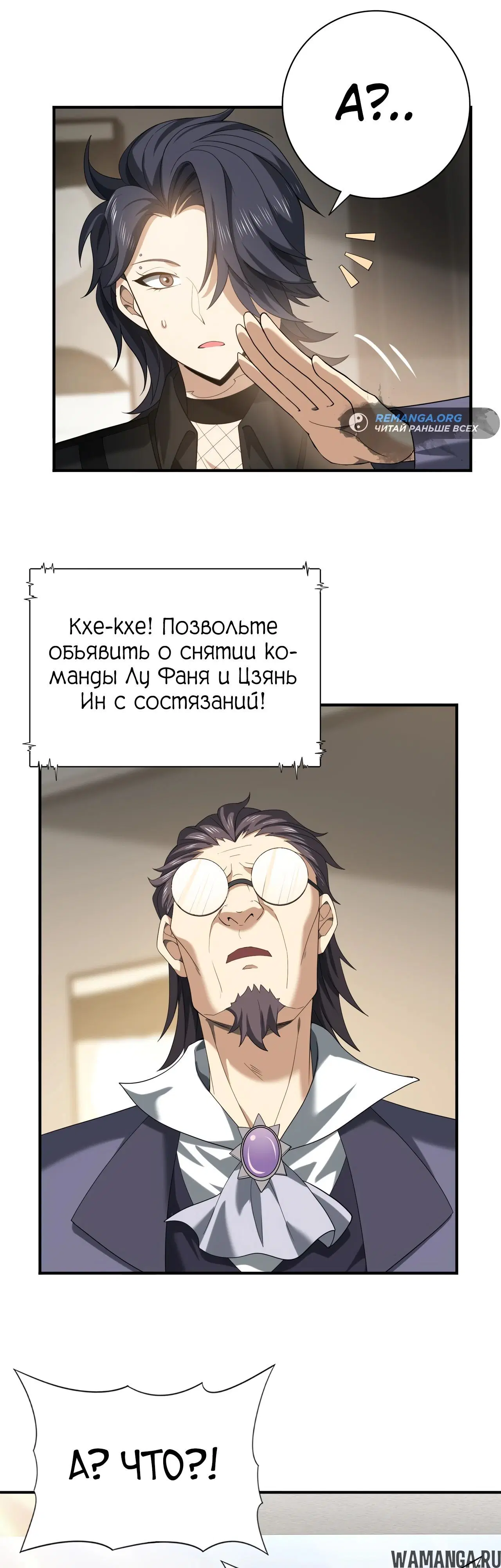 Page 14.000