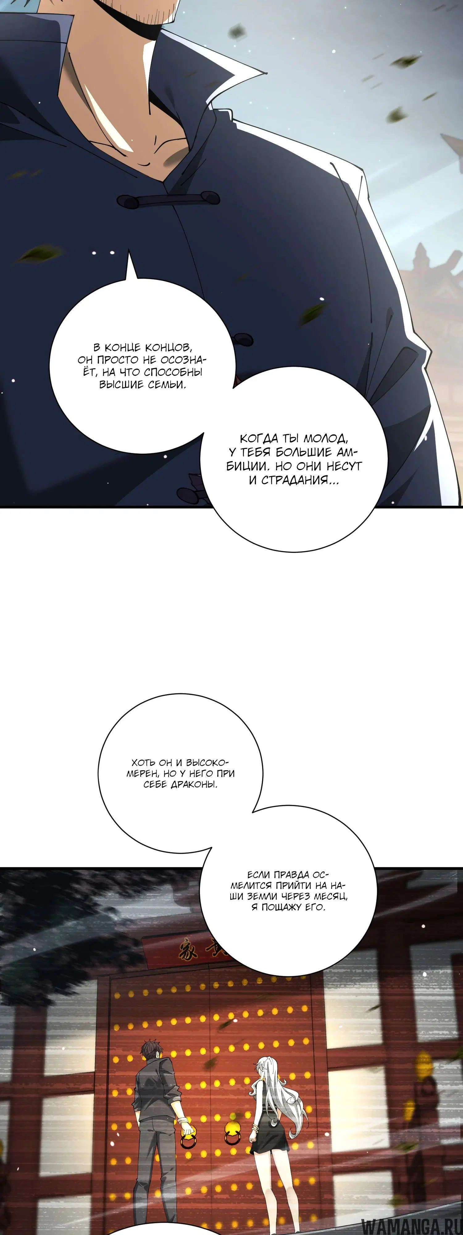 Page 14.000