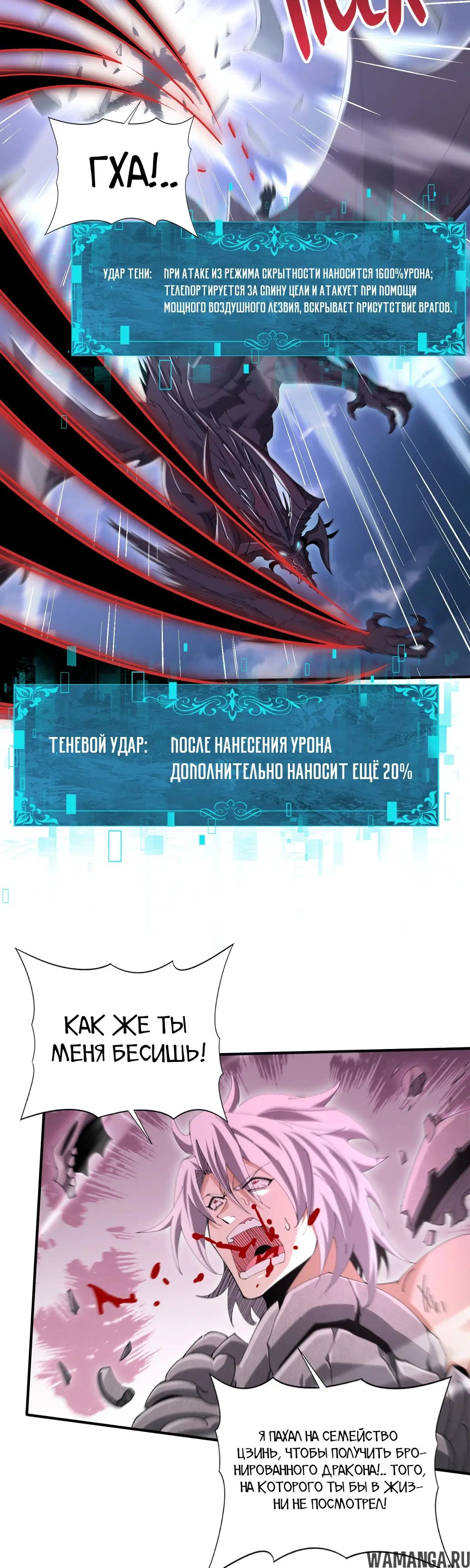 Page 14.000