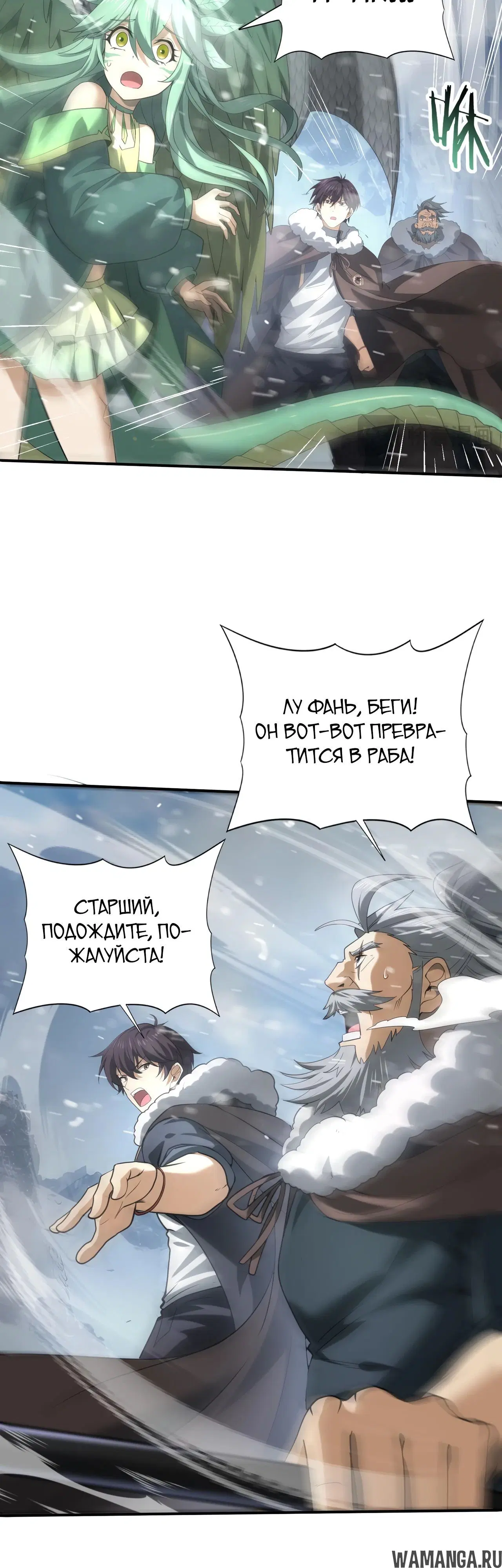 Page 14.000