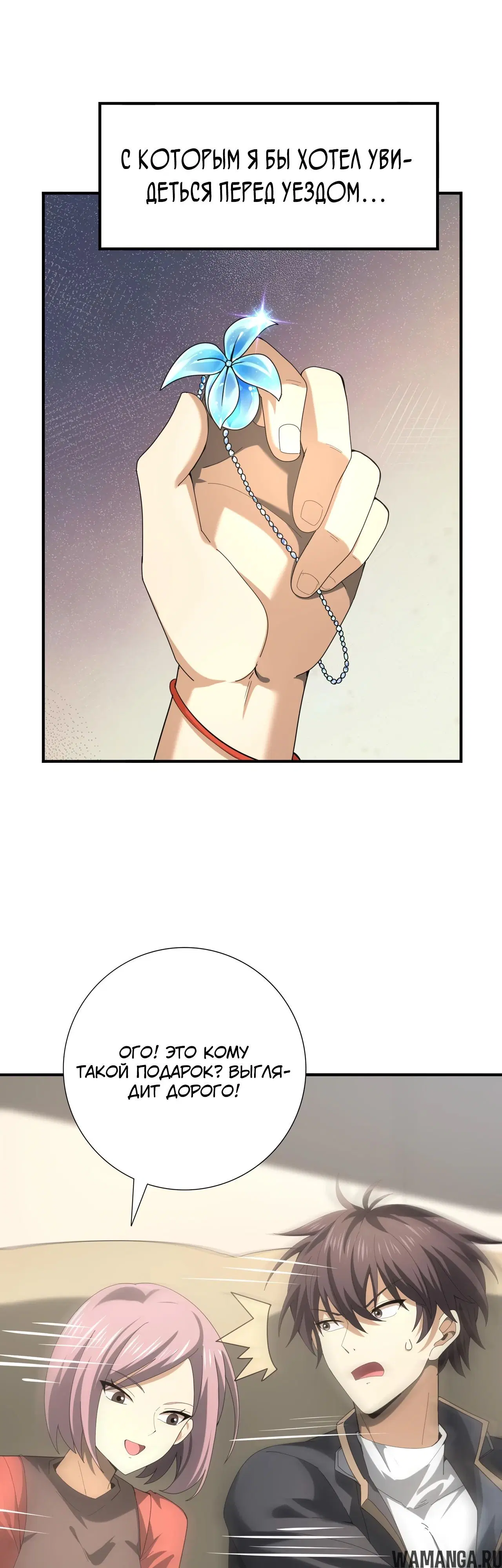 Page 14.000