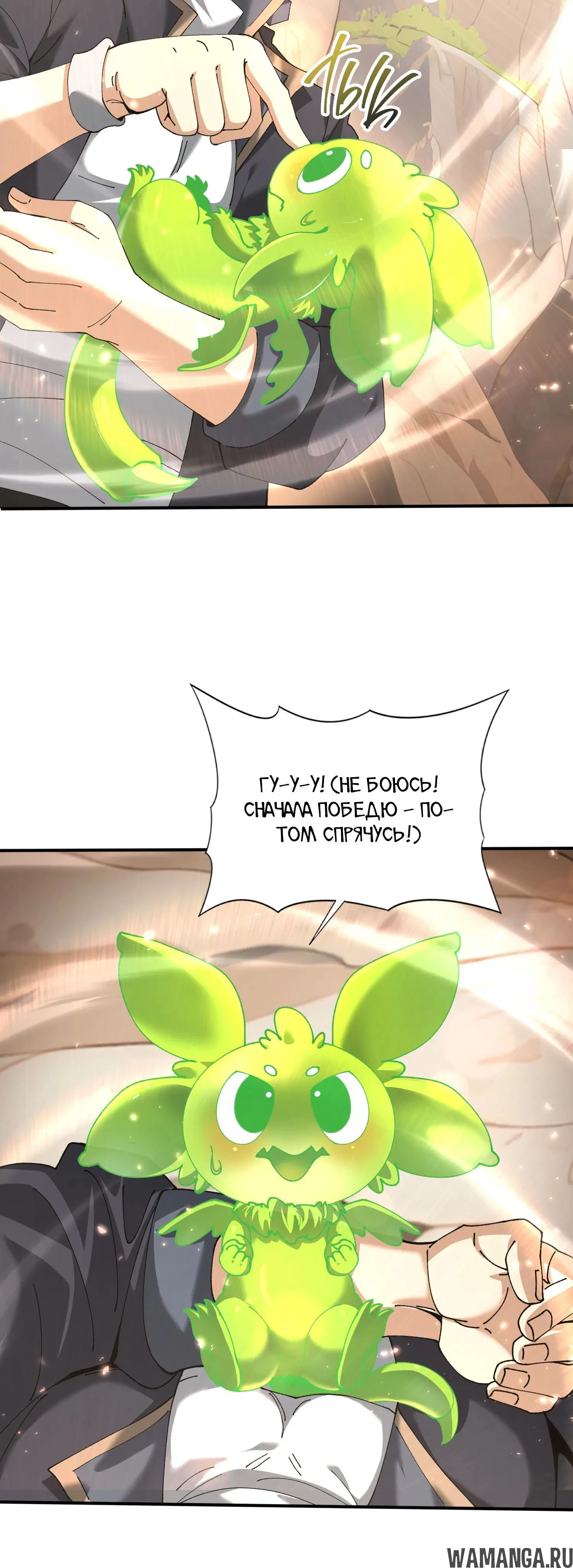 Page 14.000