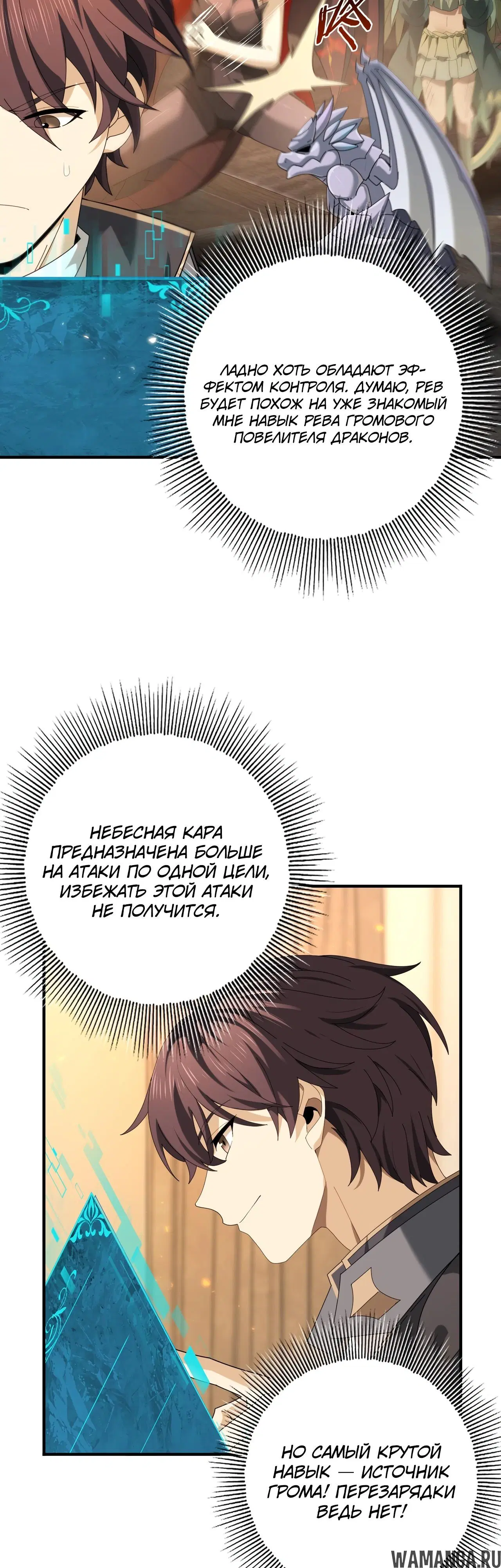Page 15.000