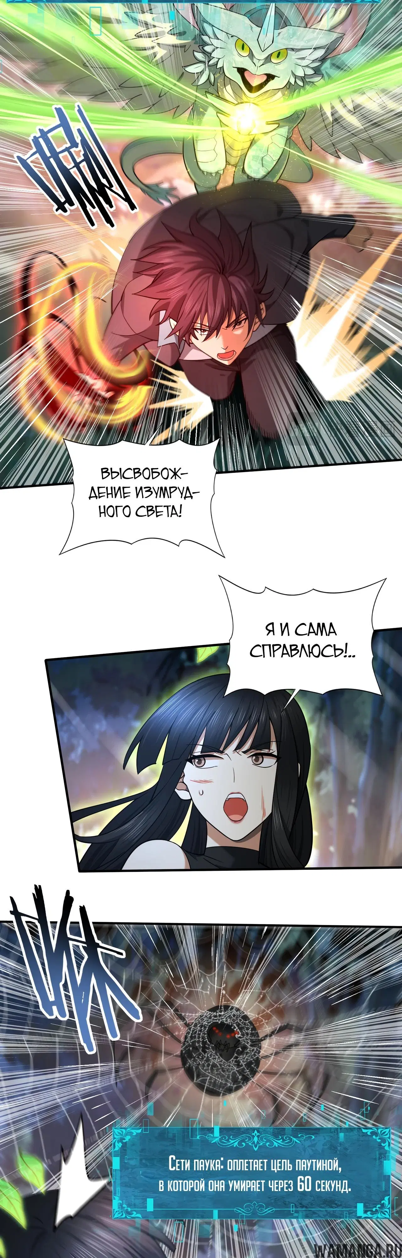 Page 15.000