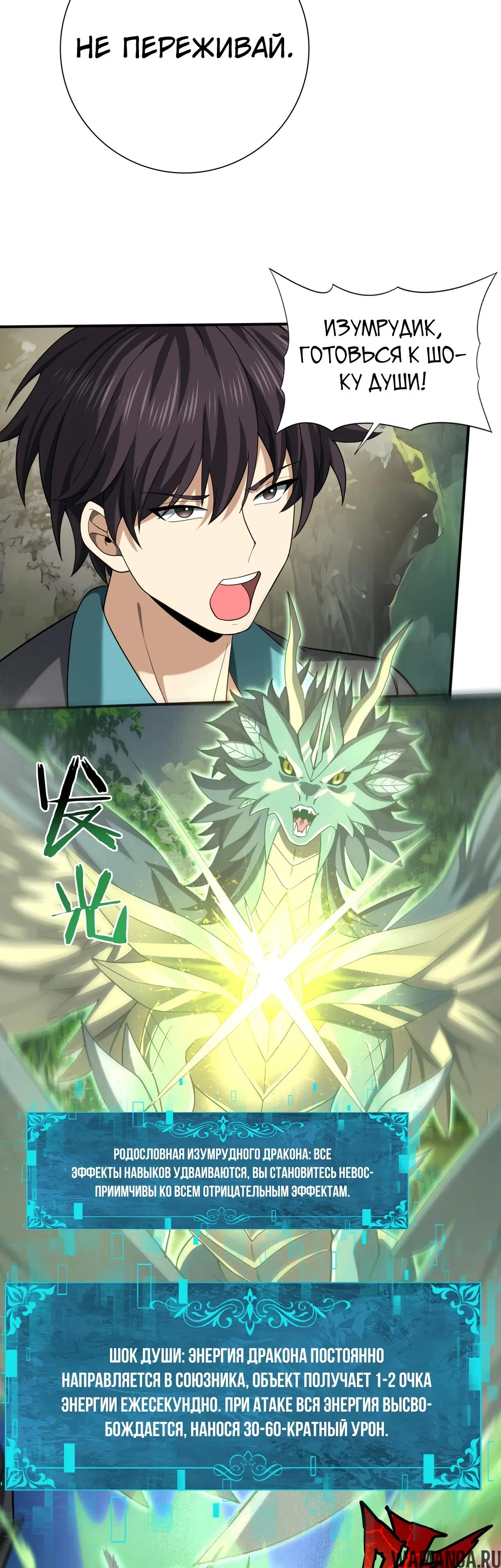 Page 15.000