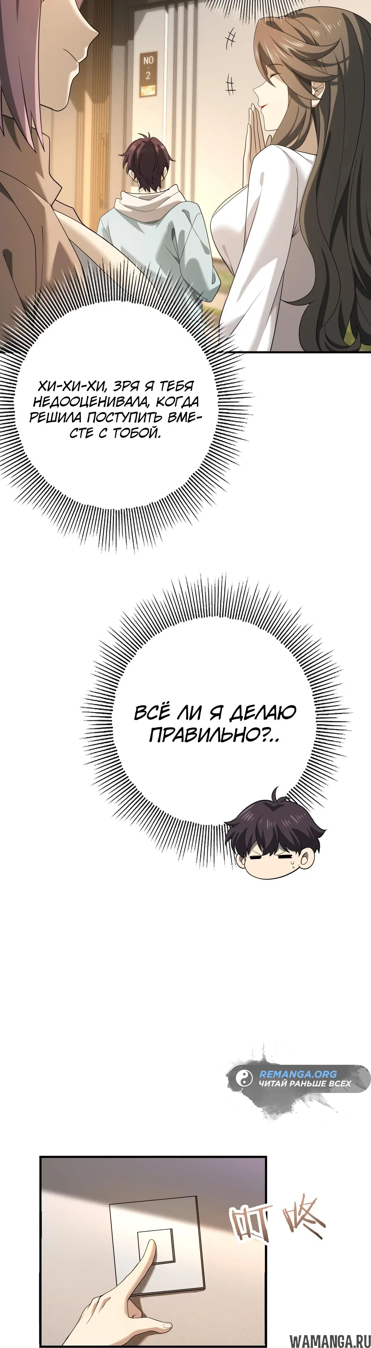 Page 15.000