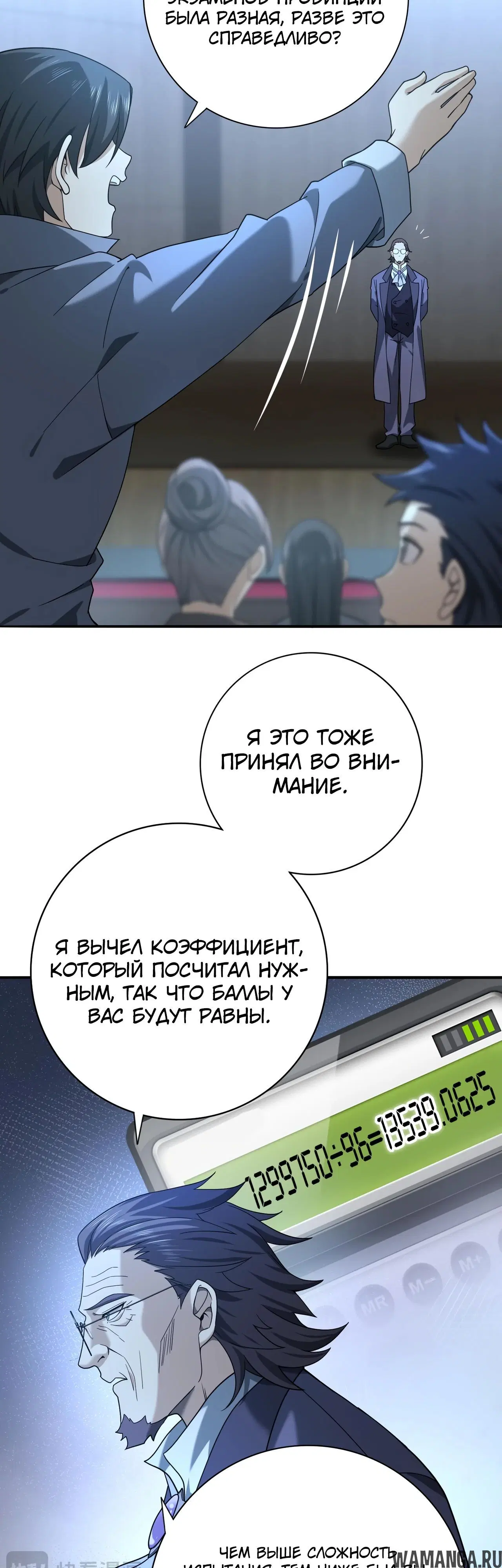 Page 15.000
