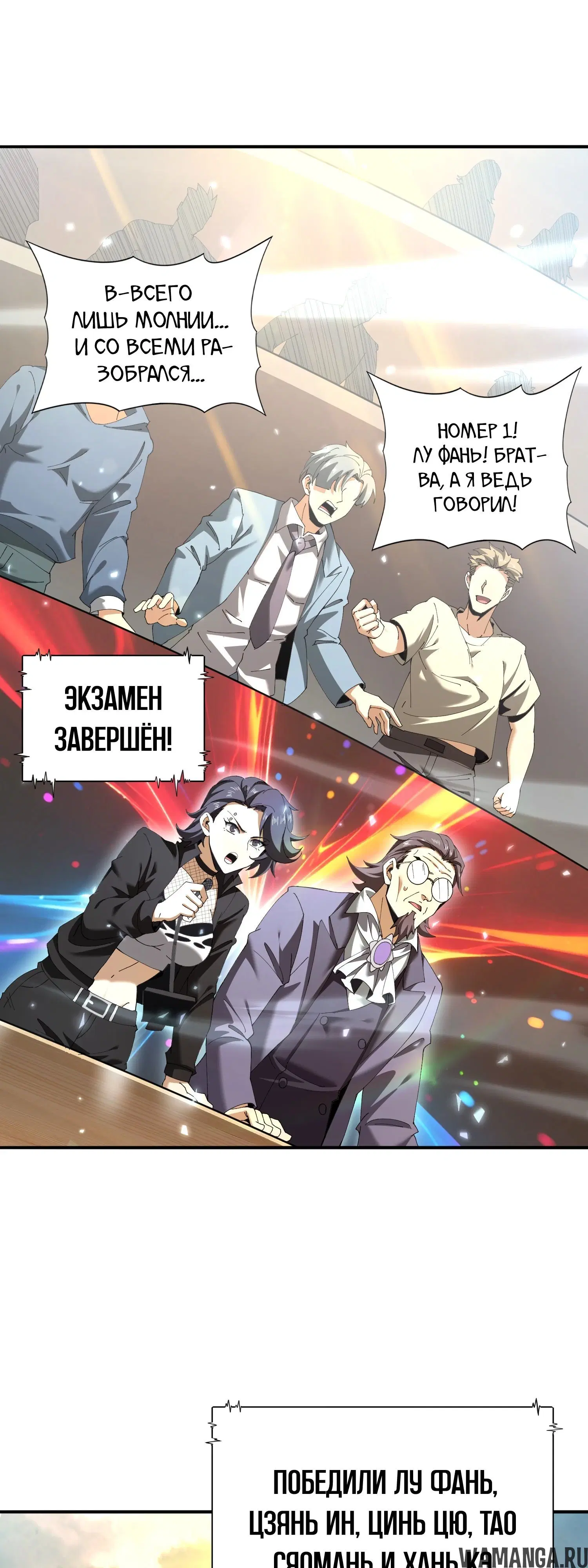 Page 15.000