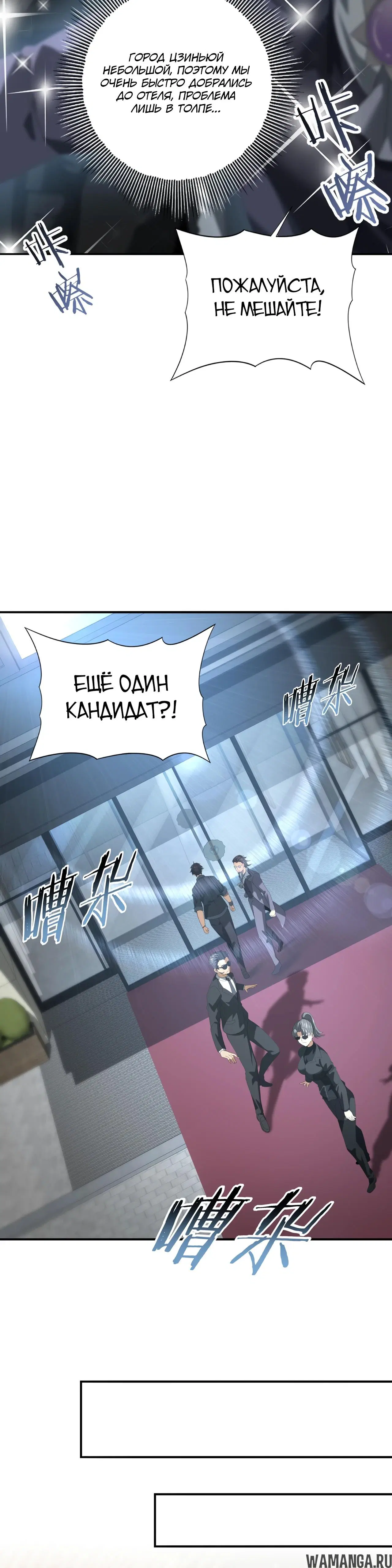 Page 15.000