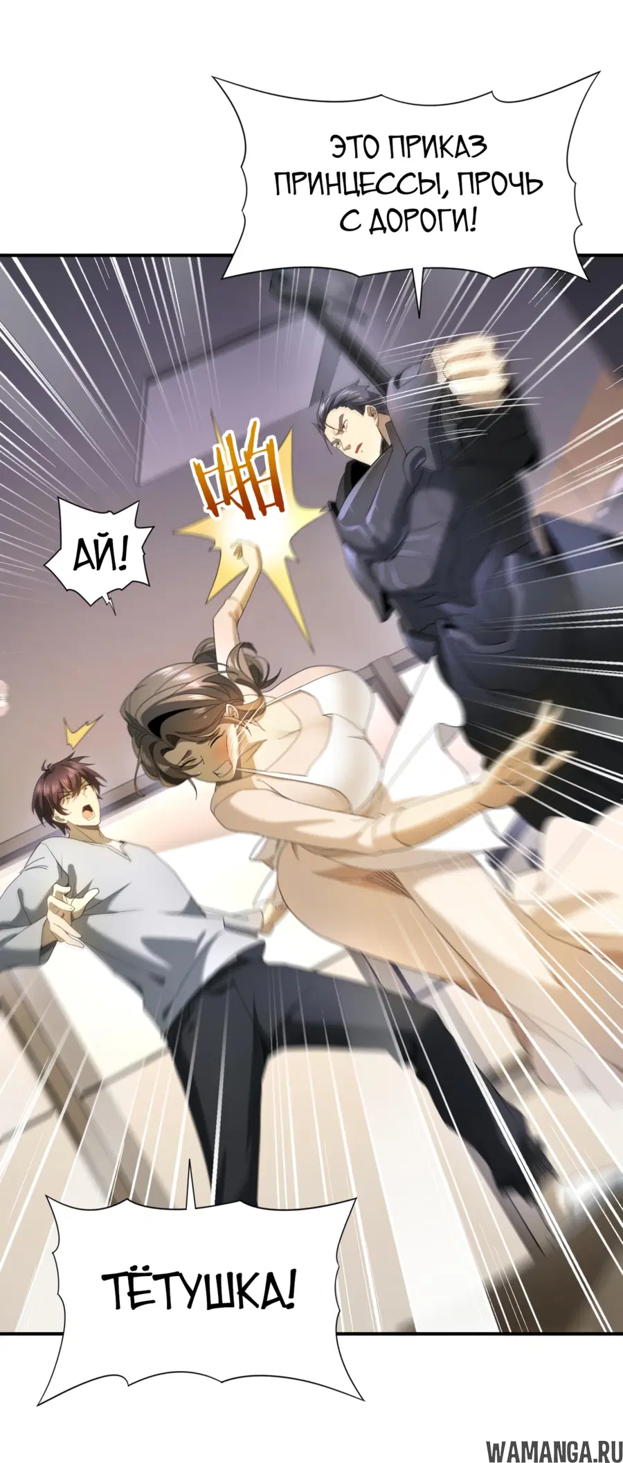 Page 15.000