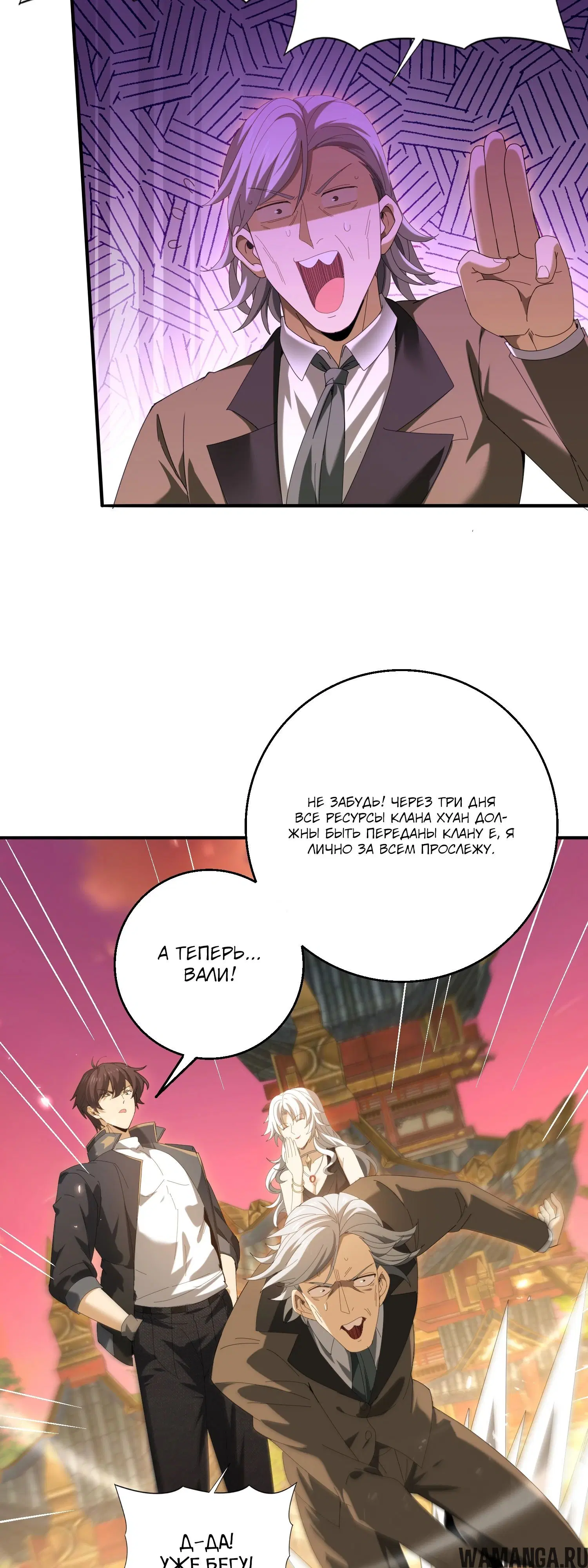 Page 16.000