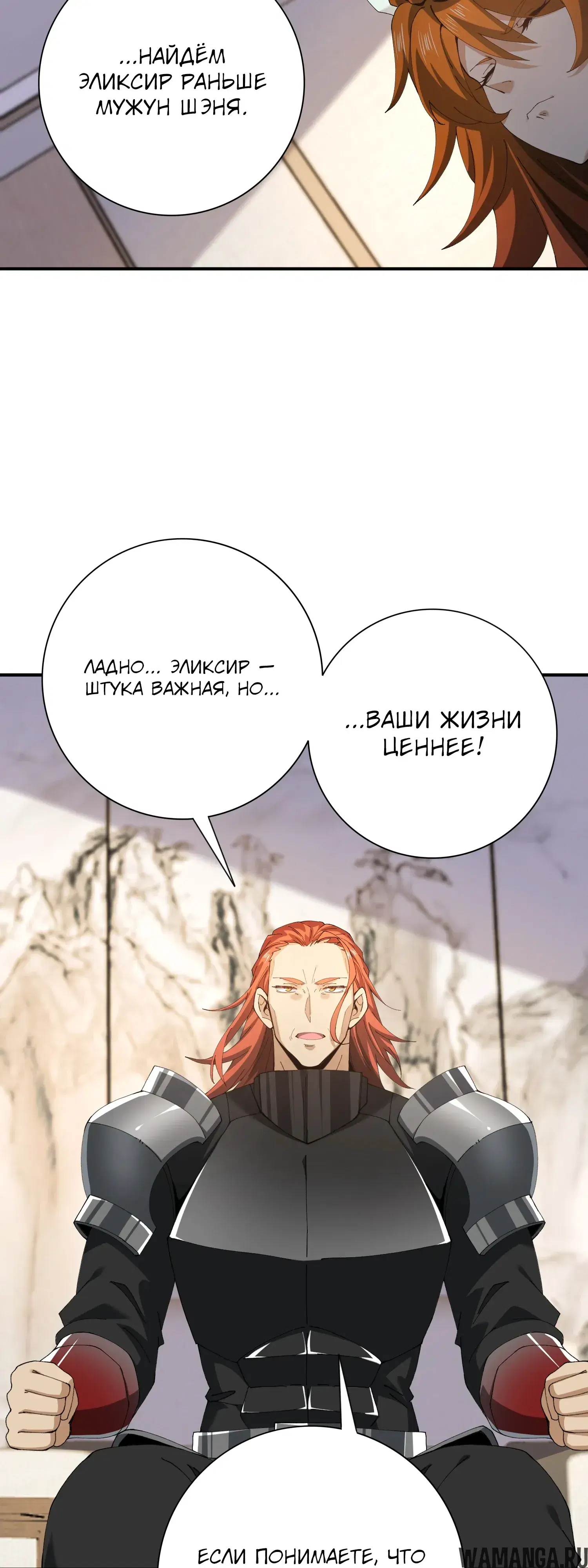 Page 16.000