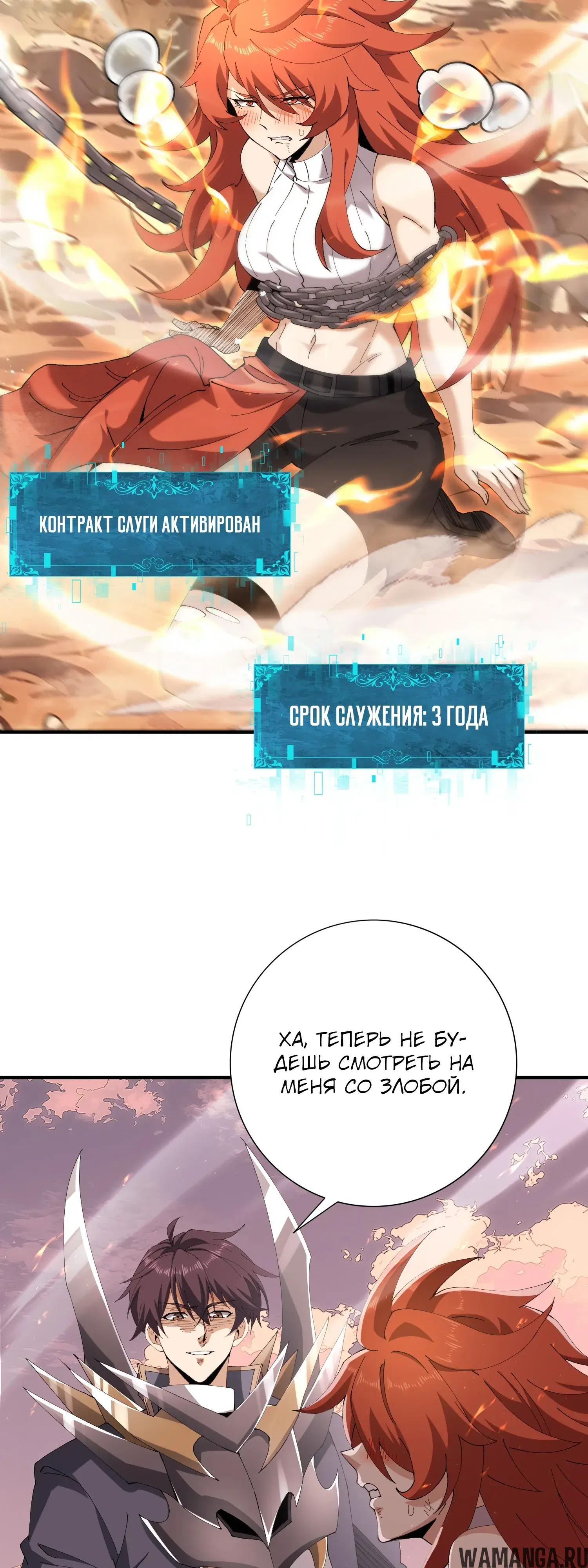 Page 16.000