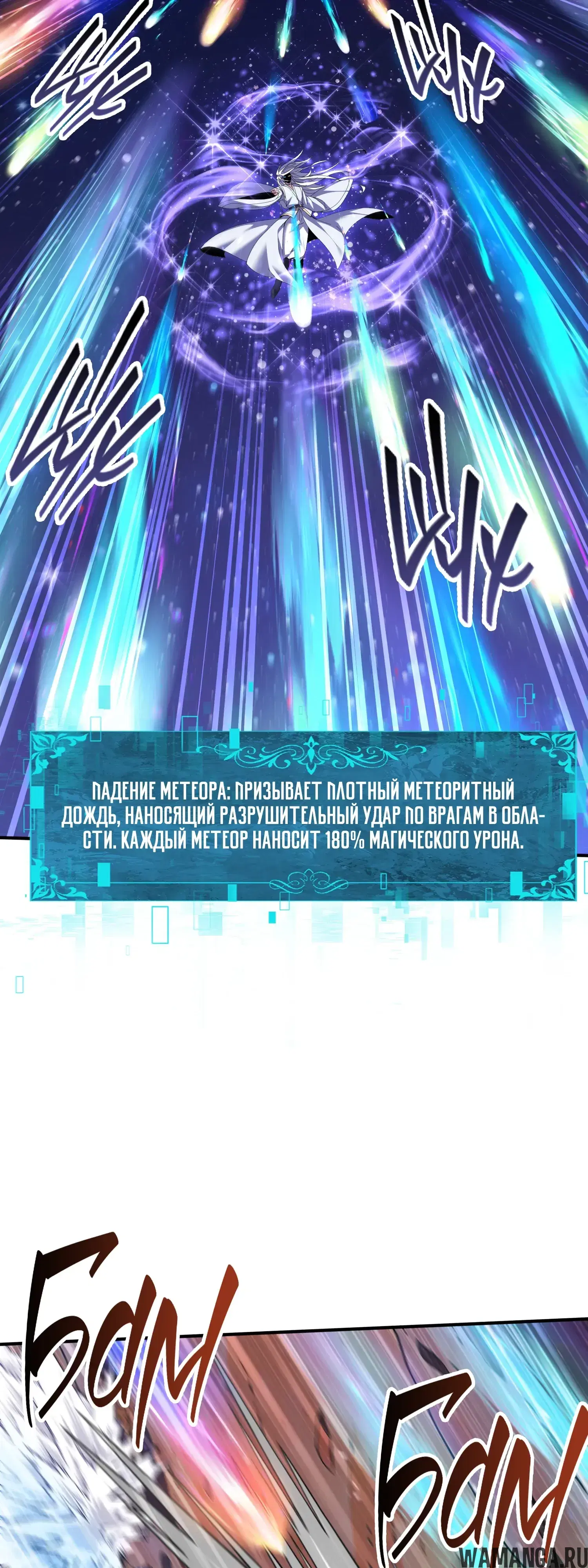 Page 16.000