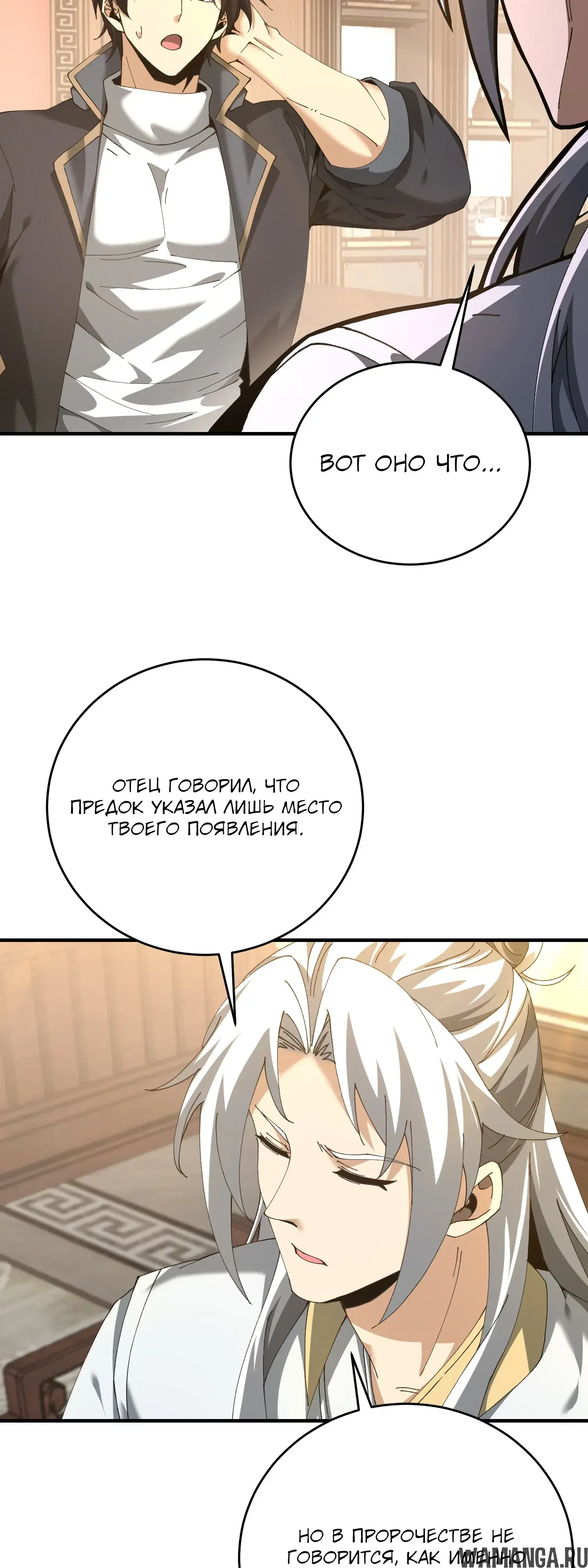 Page 16.000