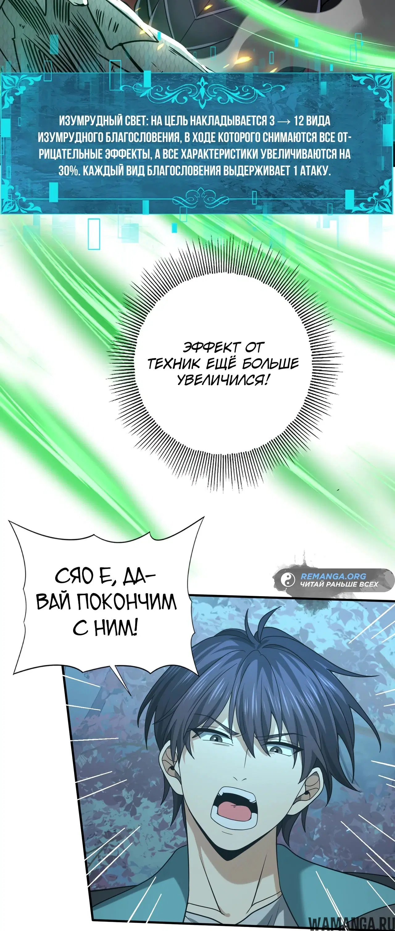 Page 16.000
