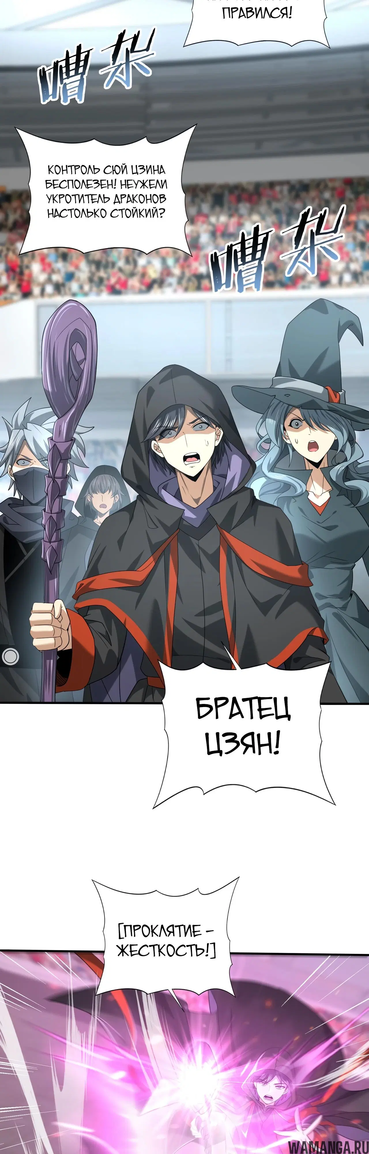 Page 16.000