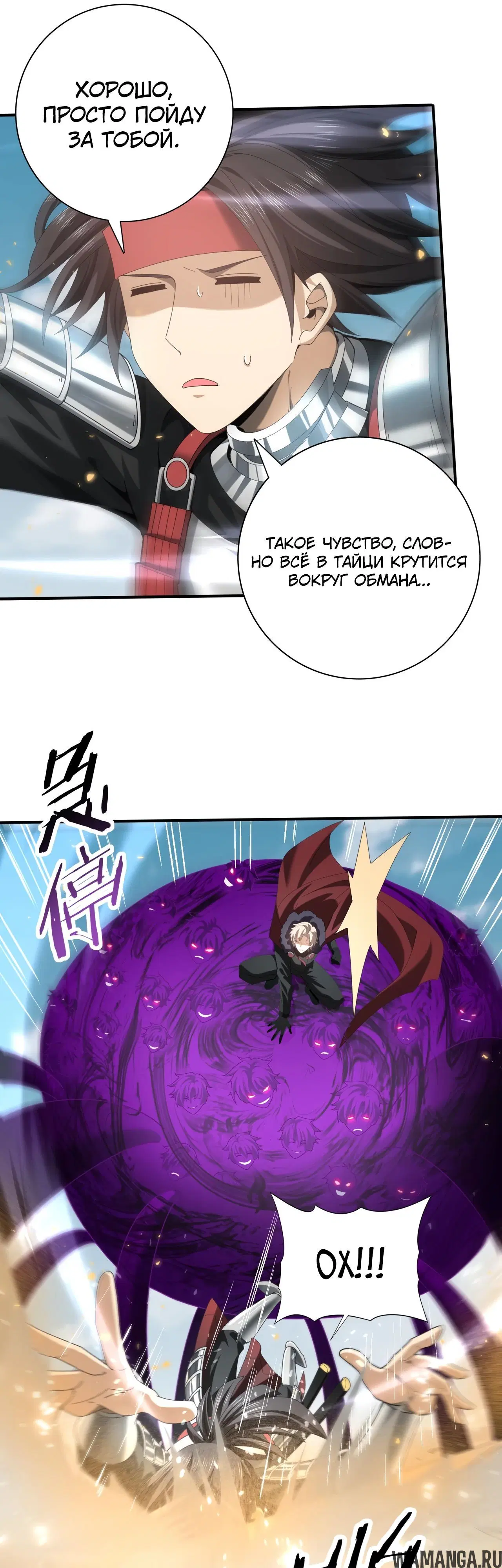Page 16.000