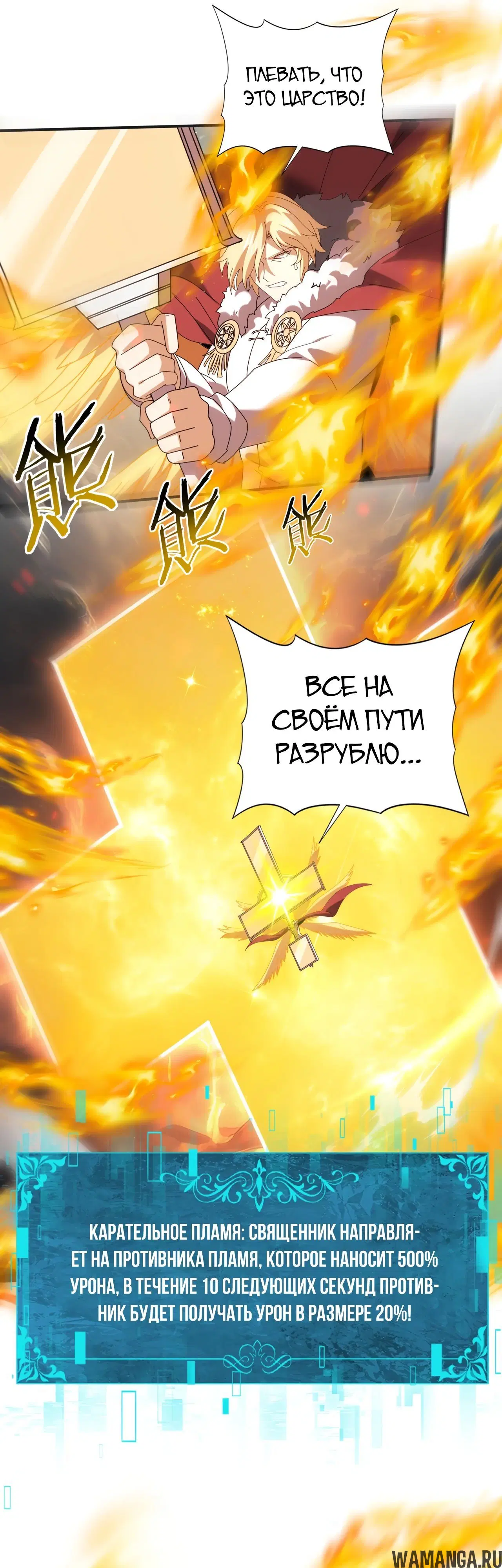 Page 16.000
