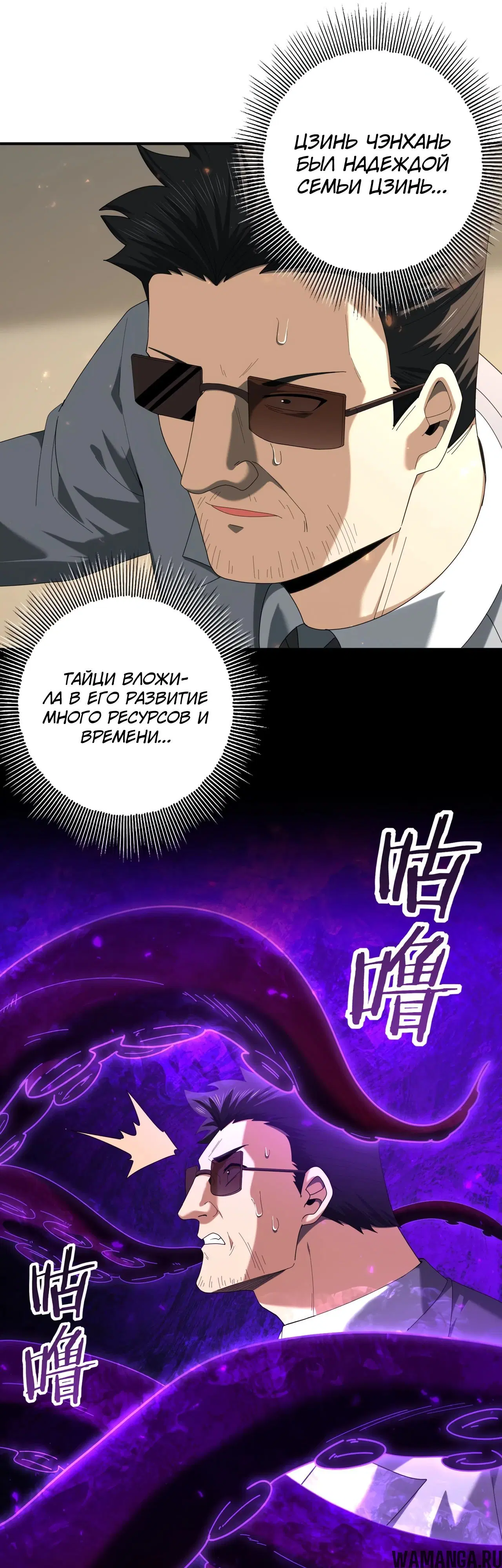 Page 16.000