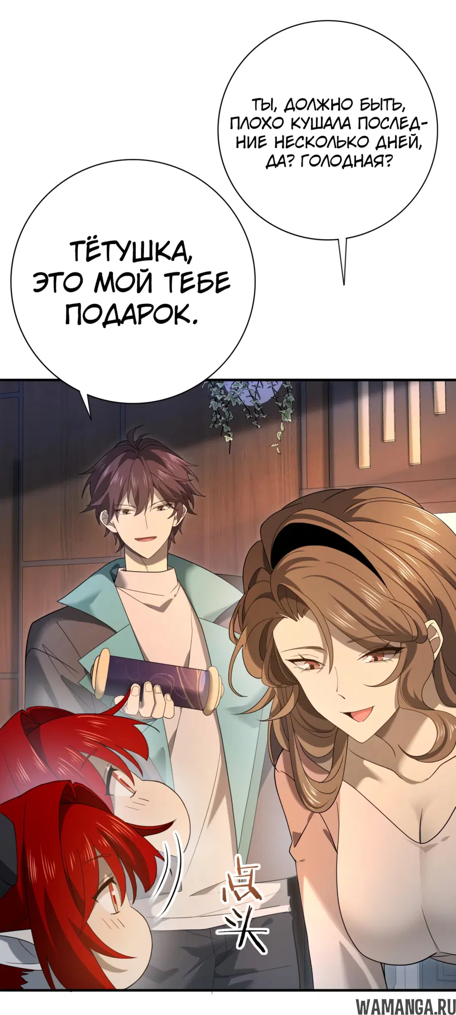 Page 16.000