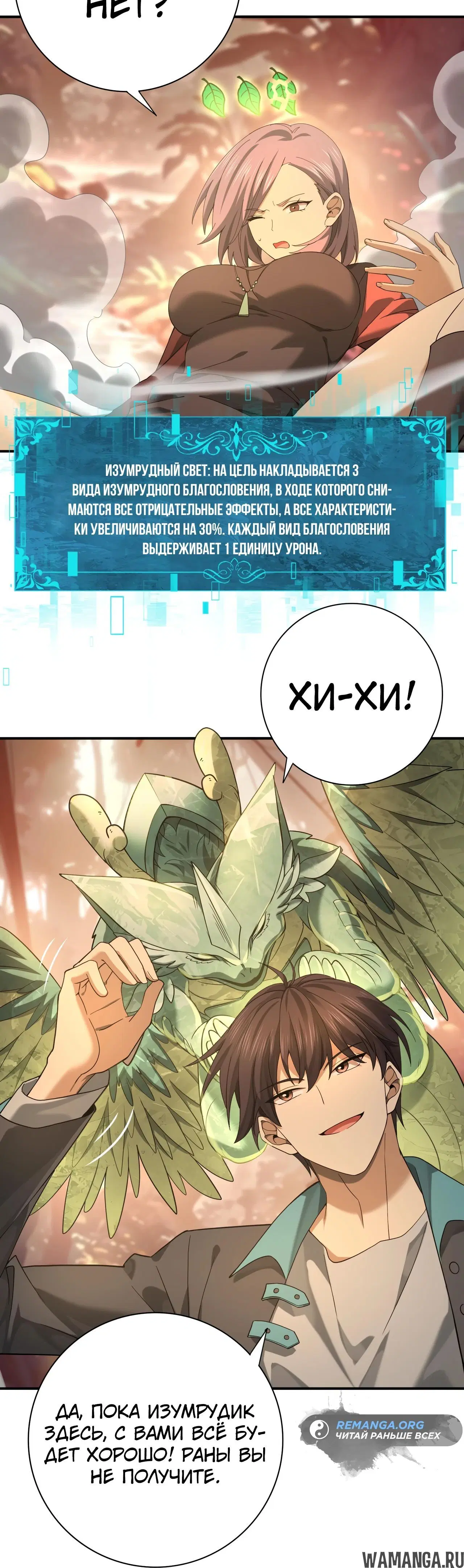 Page 16.000