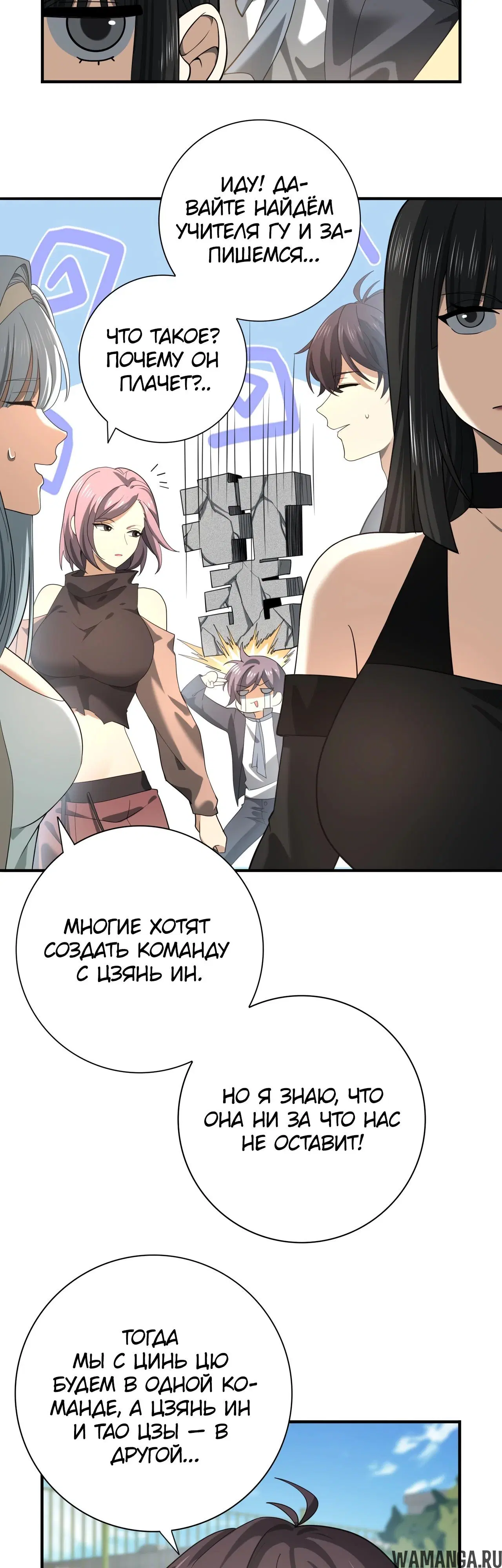 Page 16.000
