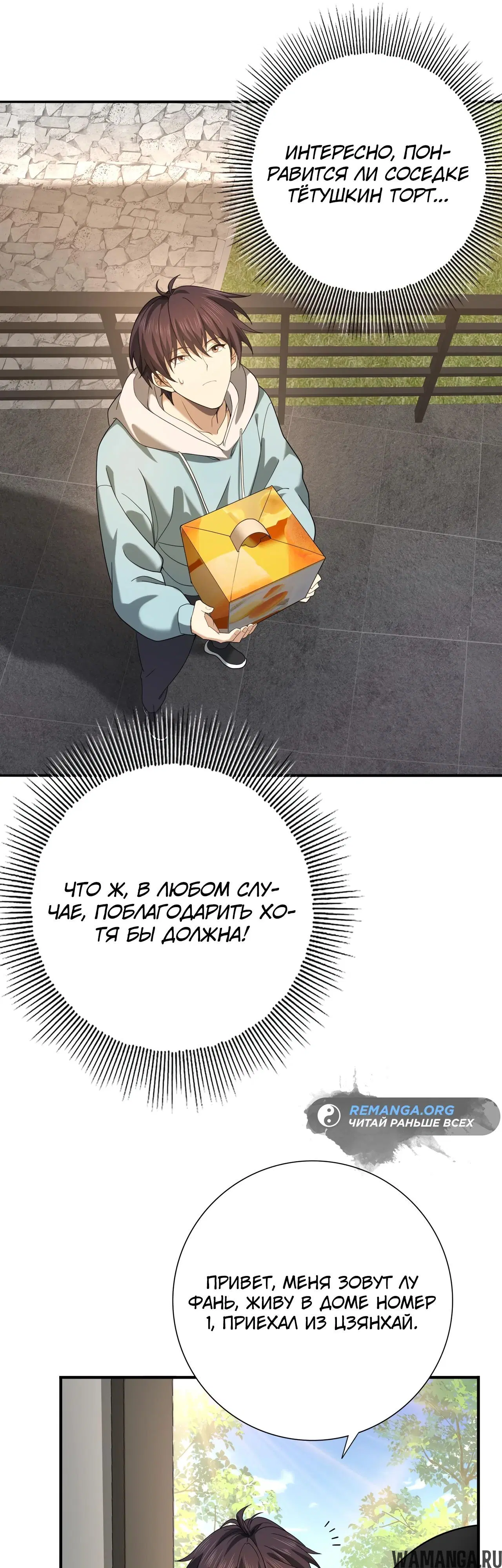 Page 16.000
