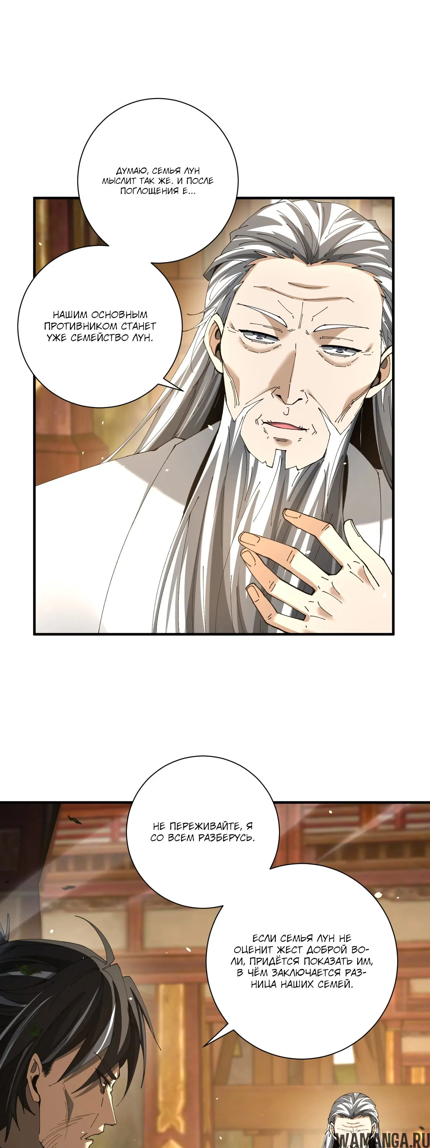 Page 16.000
