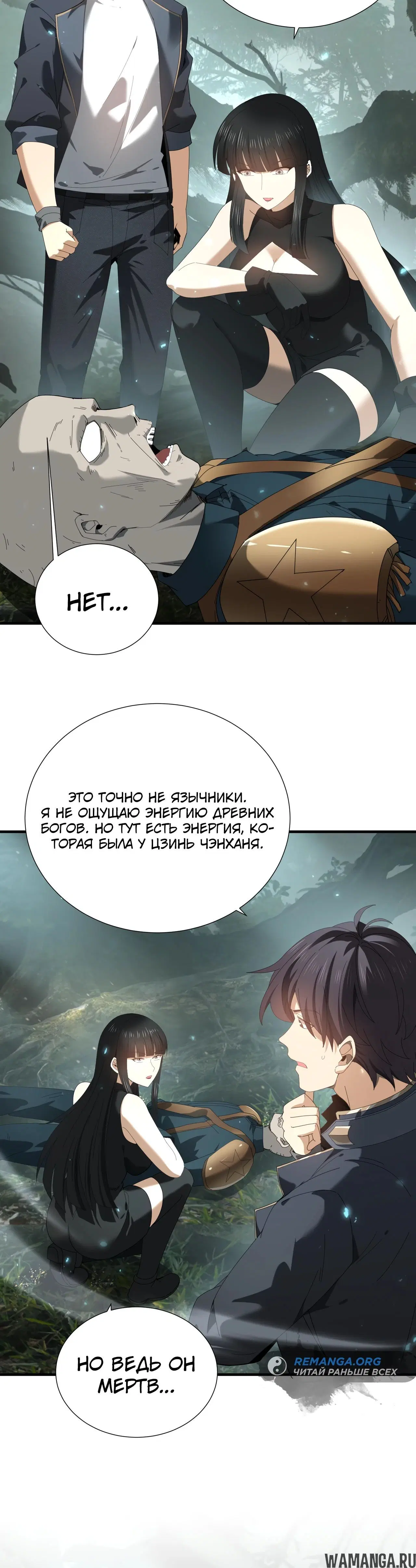 Page 16.000